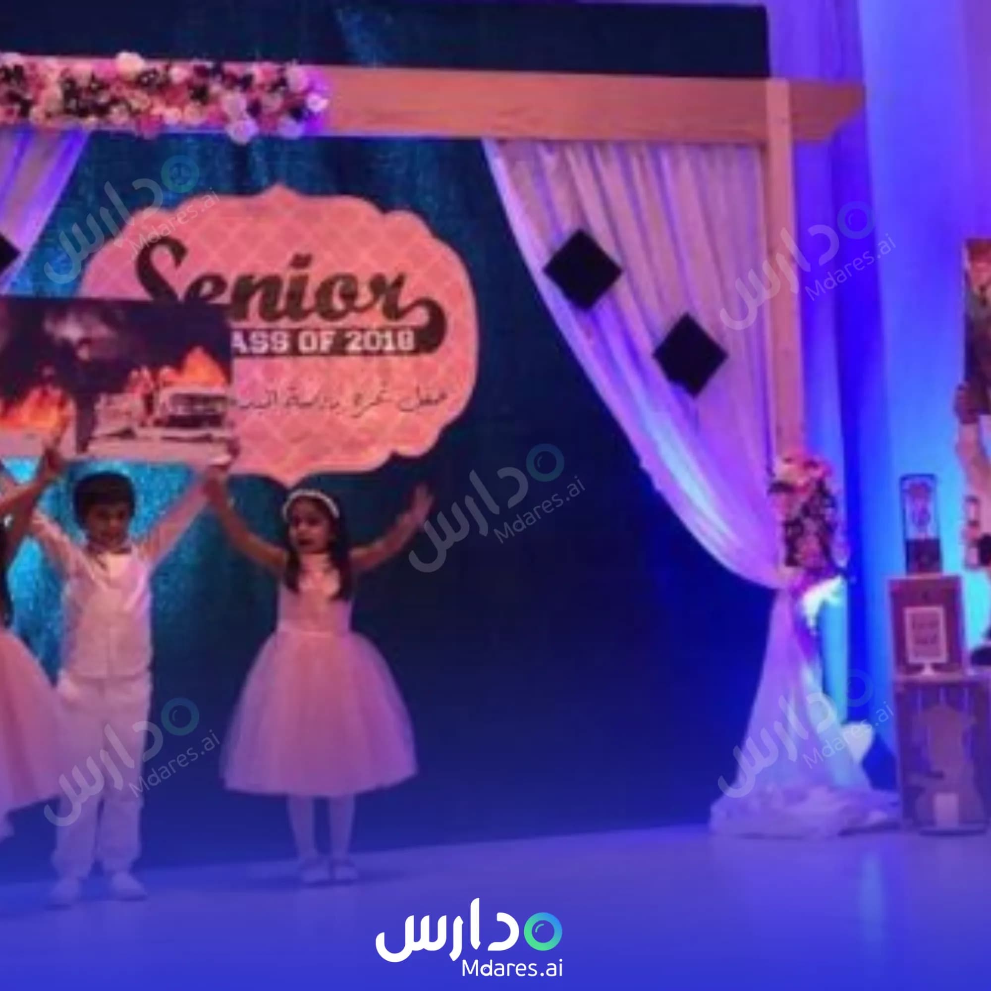 مواعيد Doha Al-Mubdaeen National School Ras Tanura