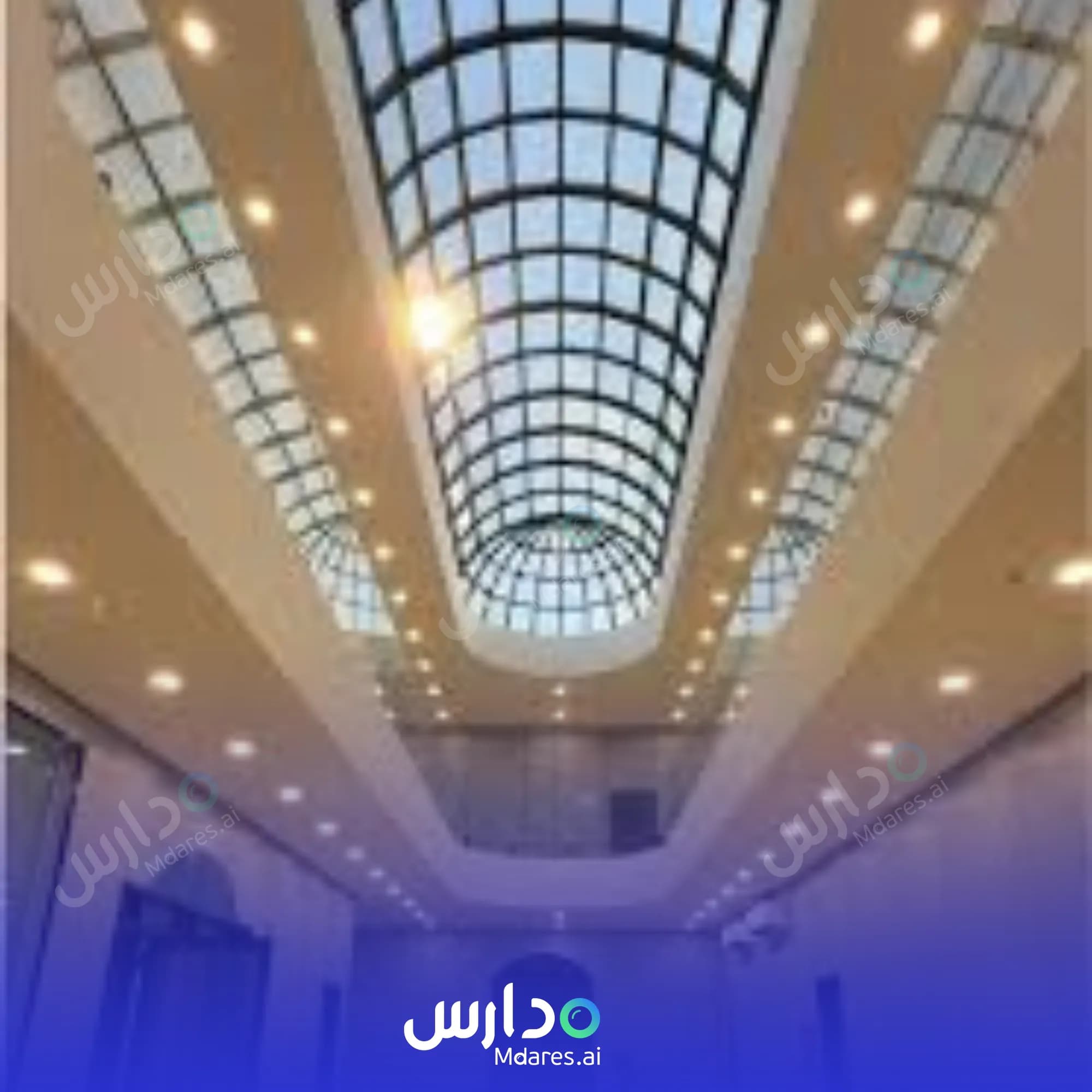 منهج Al-Shamal Private Schools For Girls Tabuk
