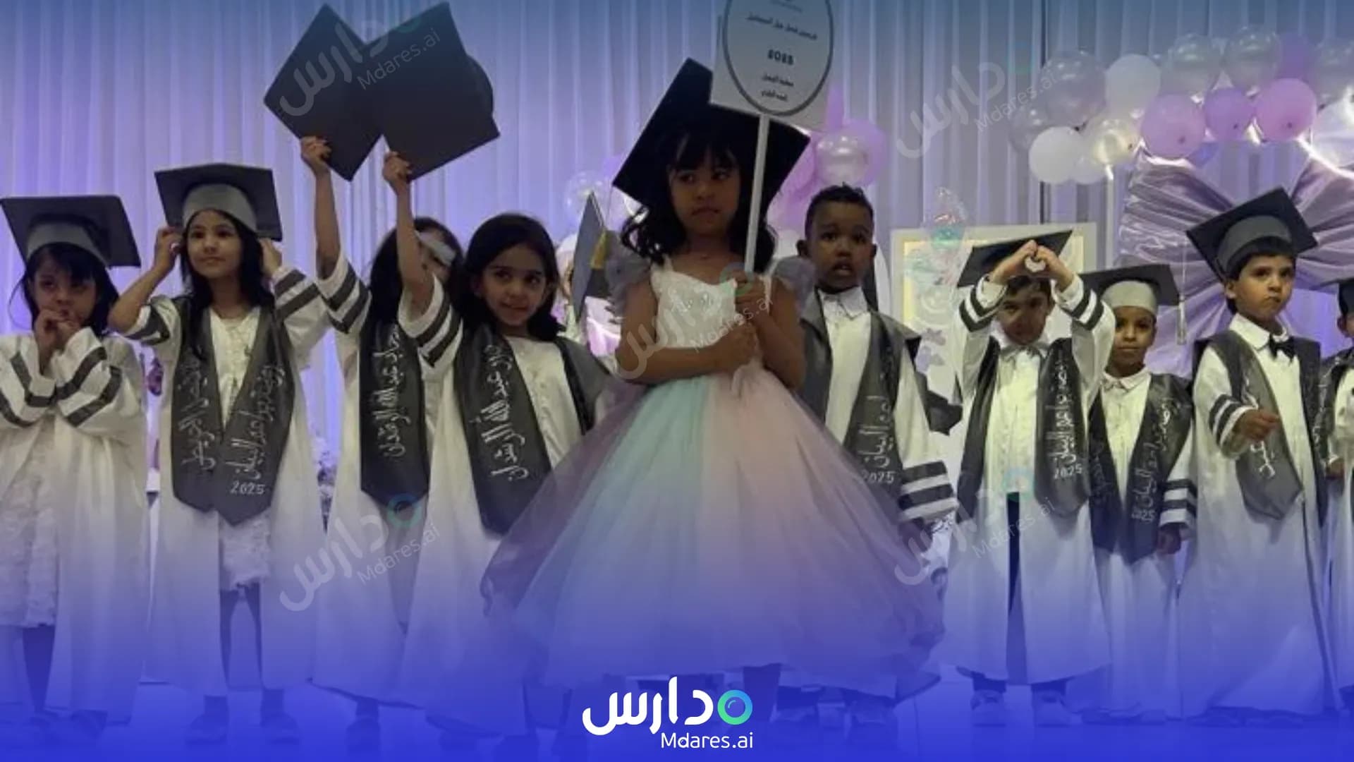 منهج Bram Al Bayan Private Kindergarten Tabuk