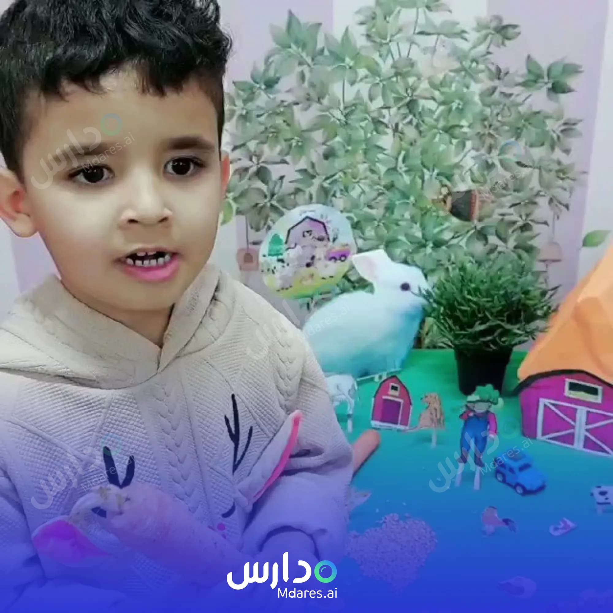 رسوم مدرسة أجيال حقل النموذجية الأهلية تبوك