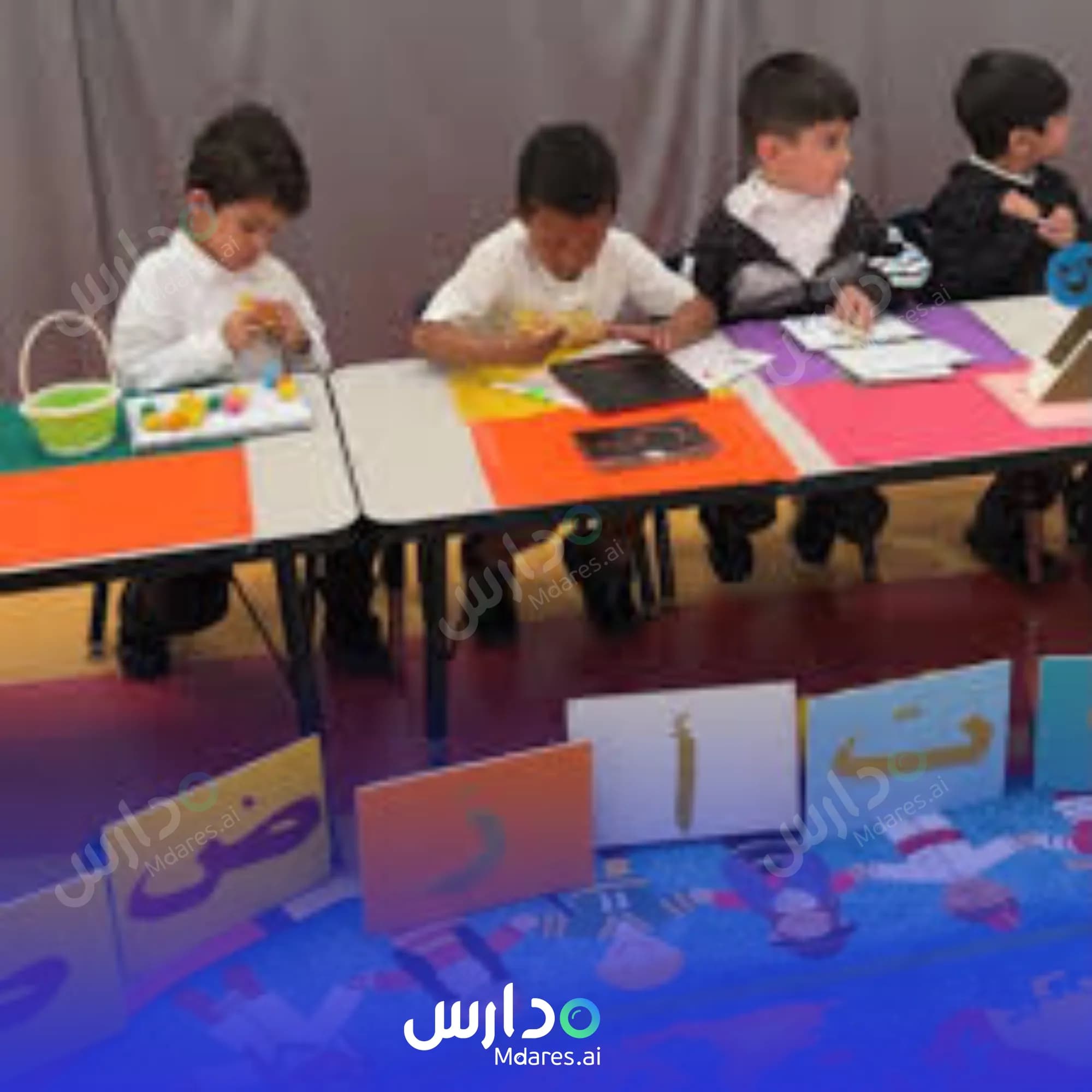 رسوم روضة إبداع المجد الأهلية تبوك