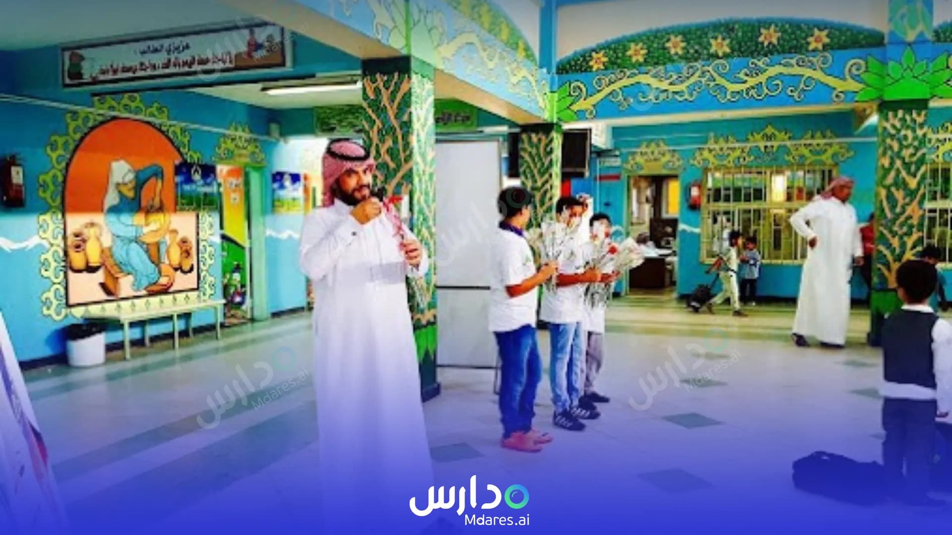 رسوم Tabuk International Turkish School Tabuk