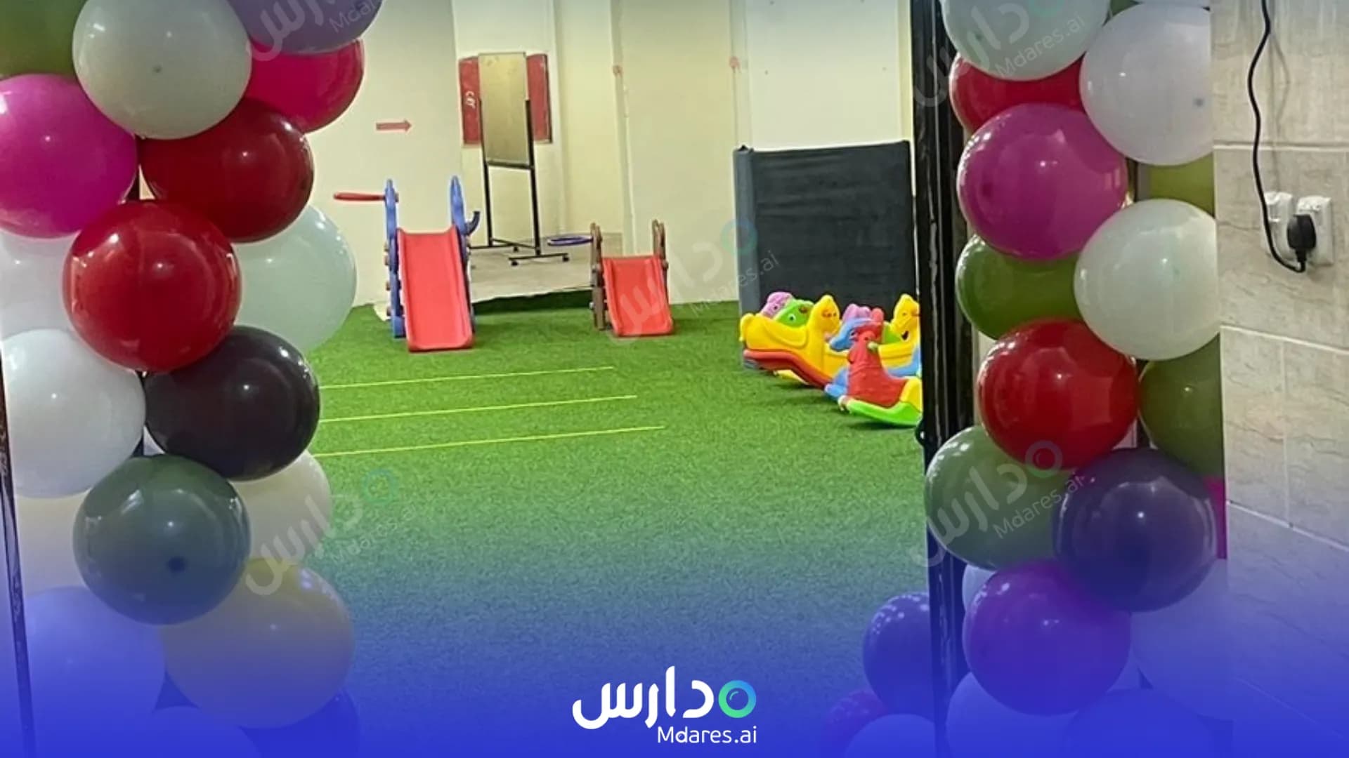 رسوم Baraem Al Emtiyaz Al Thahabi Private Nursery and Kindergarten Al Bahah