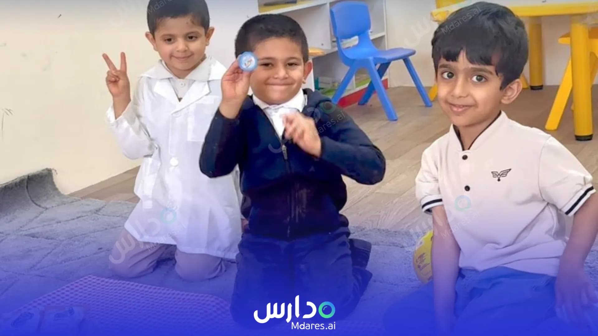 عنوان Baraem Al Emtiyaz Al Thahabi Private Nursery and Kindergarten Al Bahah