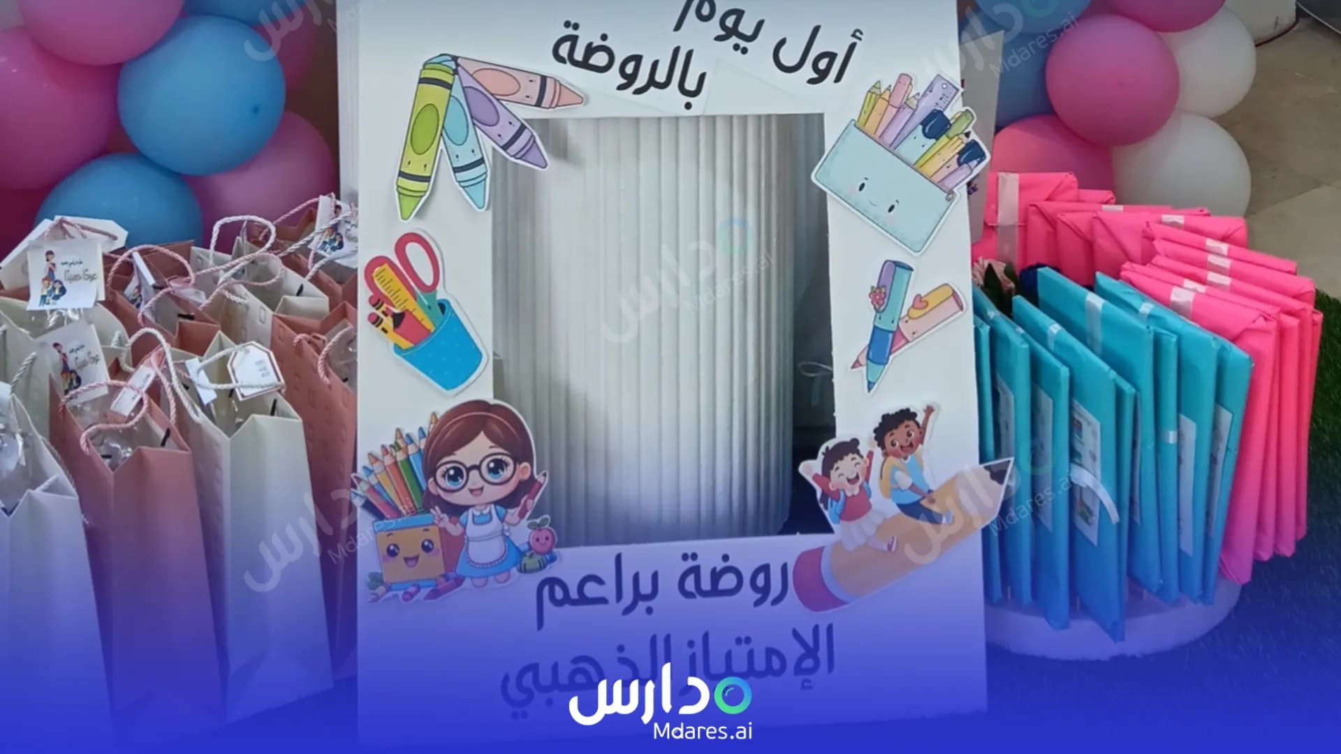 مواعيد Baraem Al Emtiyaz Al Thahabi Private Nursery and Kindergarten Al Bahah