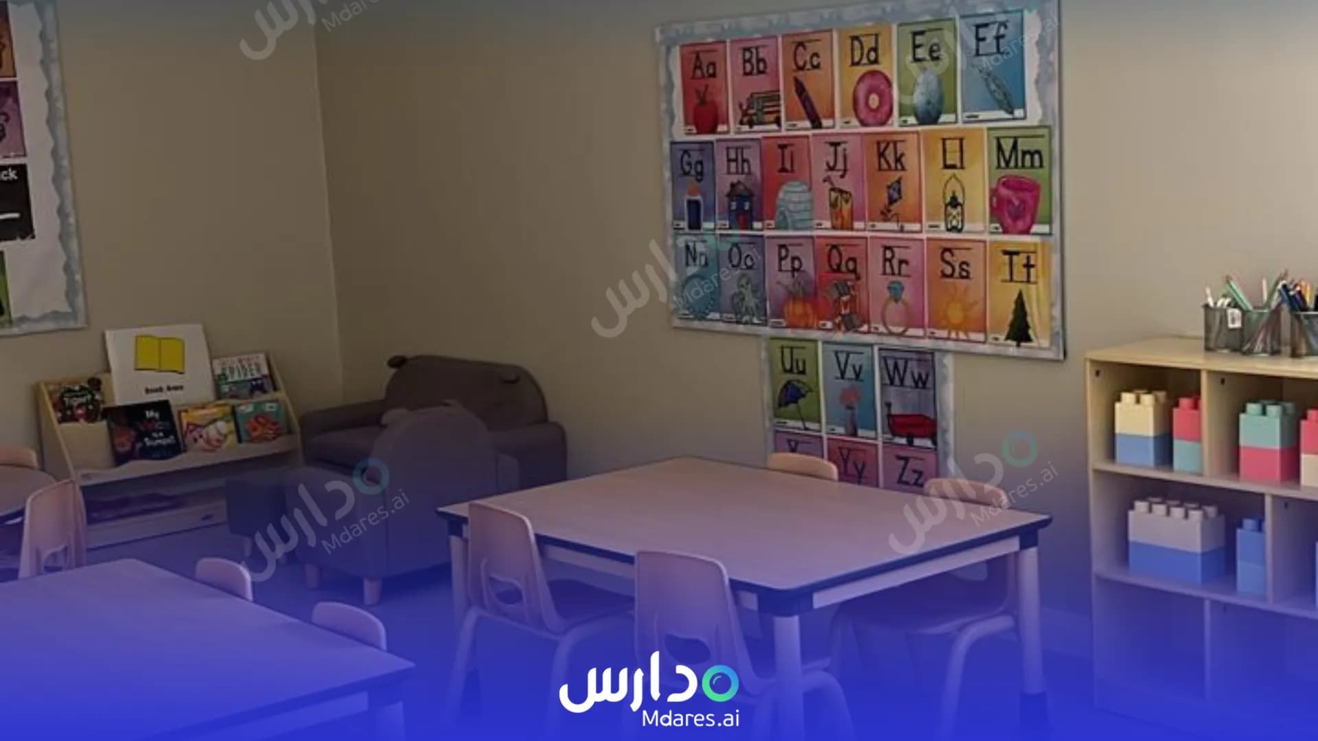 رسوم Here 2 Grow International DayCare - Al-Quds Riyadh