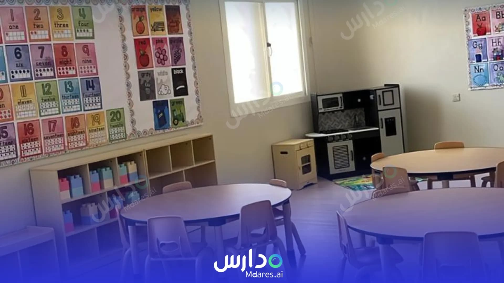 منهج Here 2 Grow International DayCare - Al-Quds Riyadh