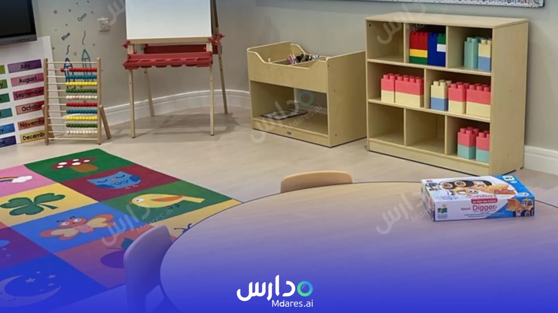 عنوان Here 2 Grow International DayCare - Al-Quds Riyadh