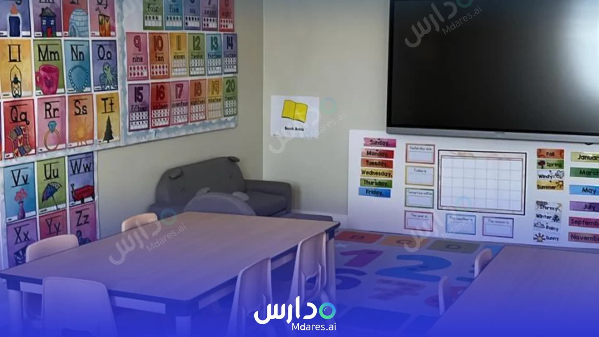 مواعيد Here 2 Grow International DayCare - Al-Quds Riyadh