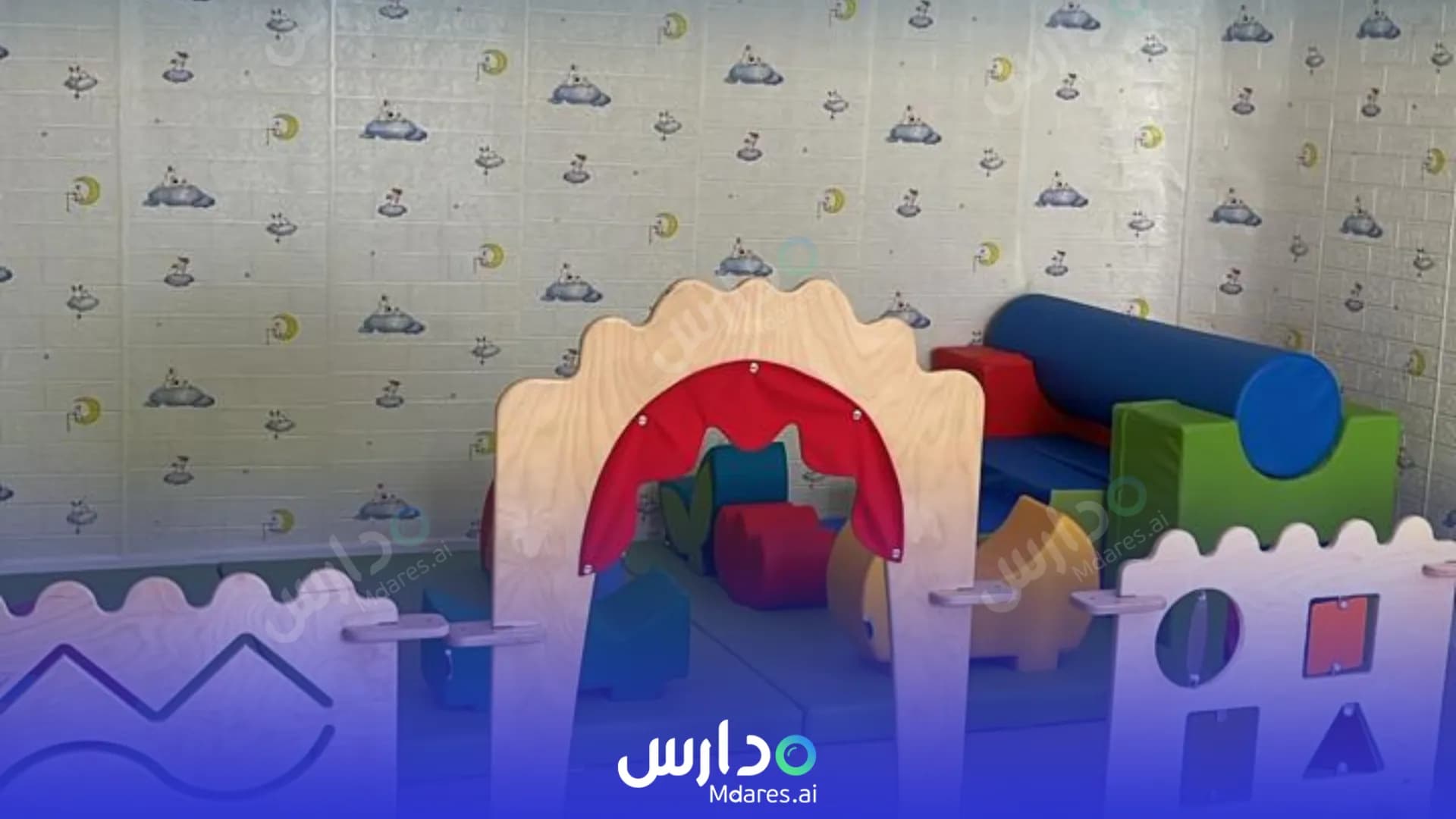 موقع Here 2 Grow International DayCare - Al-Quds Riyadh