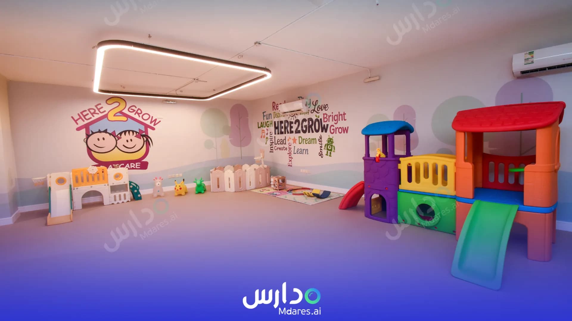 منهج Here 2 Grow International DayCare - Al-Malqa Riyadh