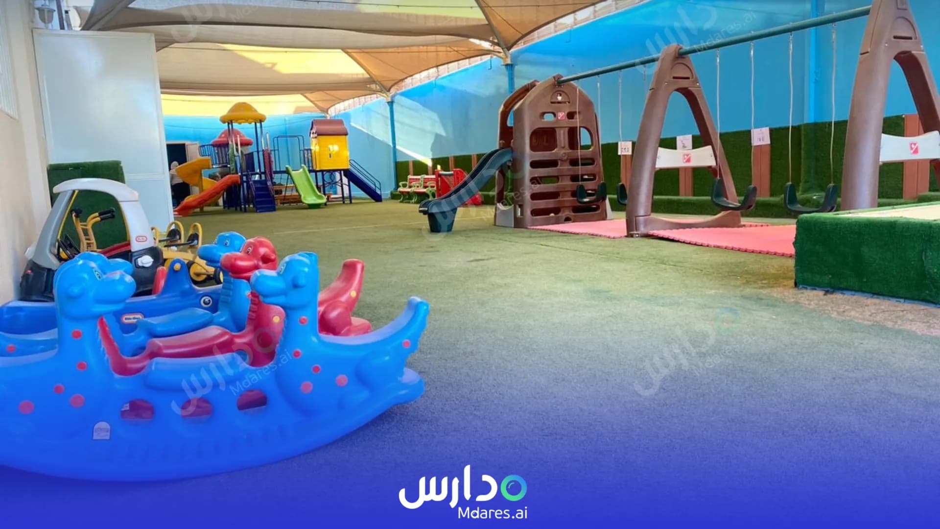 رسوم Here 2 Grow International DayCare - Salah-Al-Din Riyadh