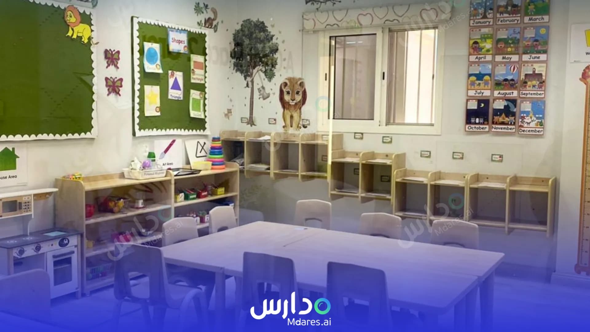 منهج Here 2 Grow International DayCare - Salah-Al-Din Riyadh