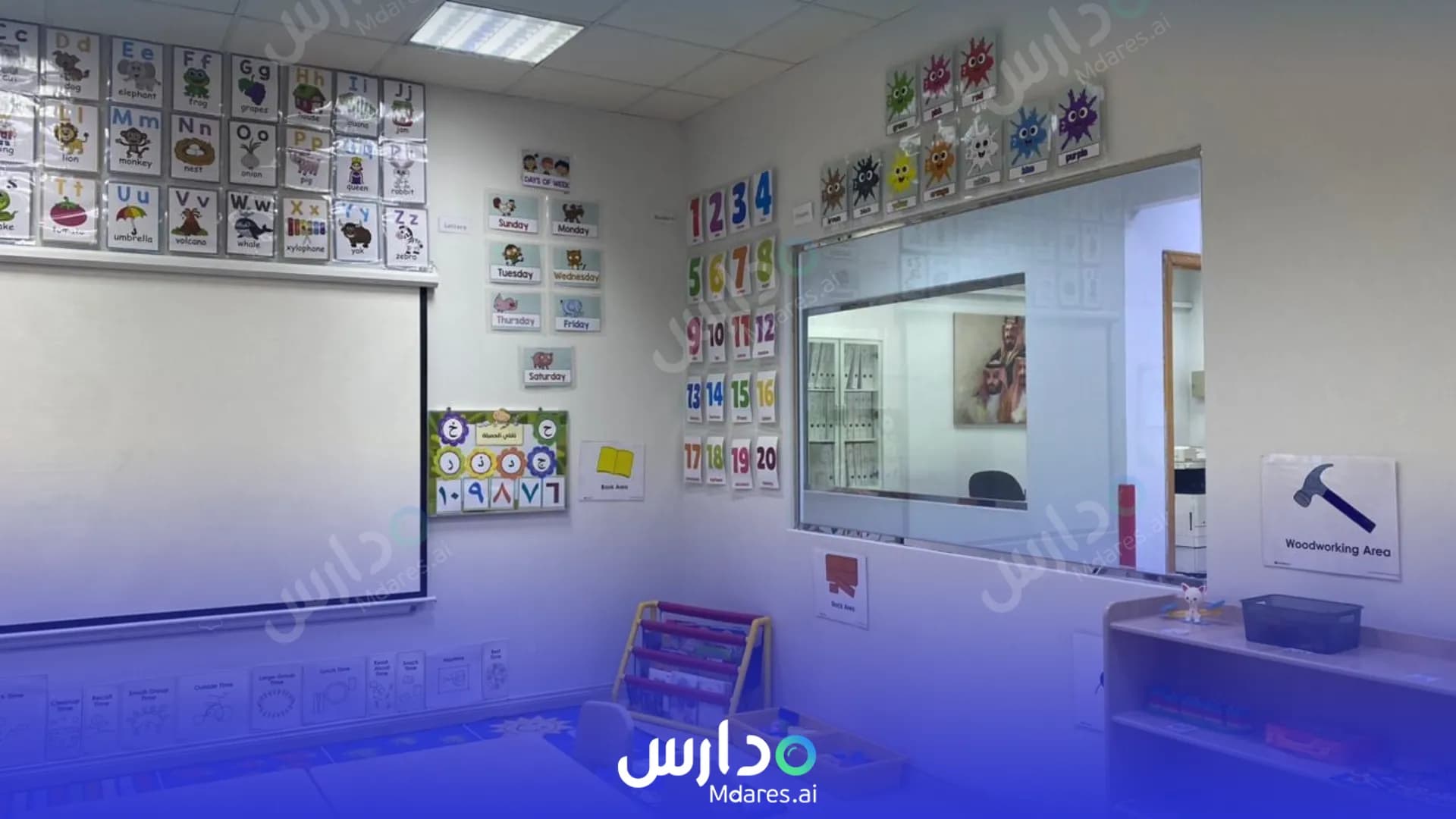عنوان Here 2 Grow International DayCare - Salah-Al-Din Riyadh
