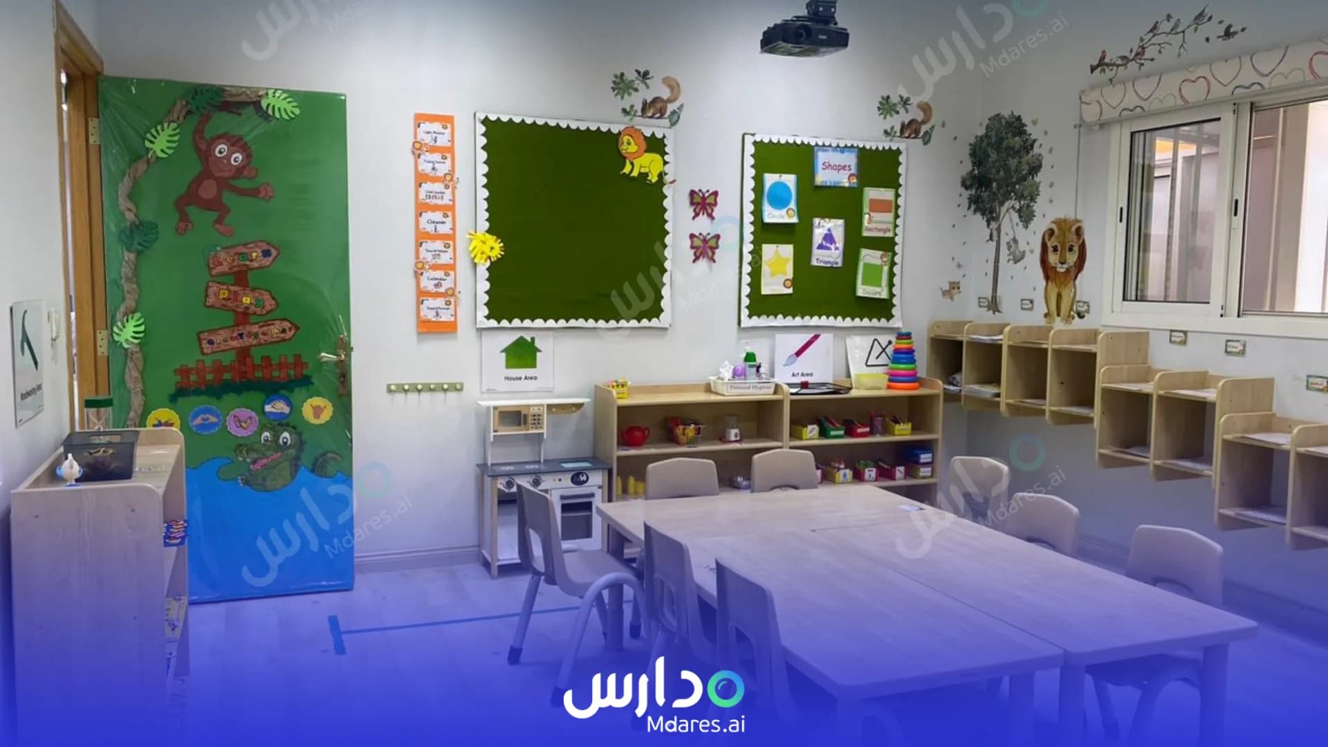 مواعيد Here 2 Grow International DayCare - Salah-Al-Din Riyadh