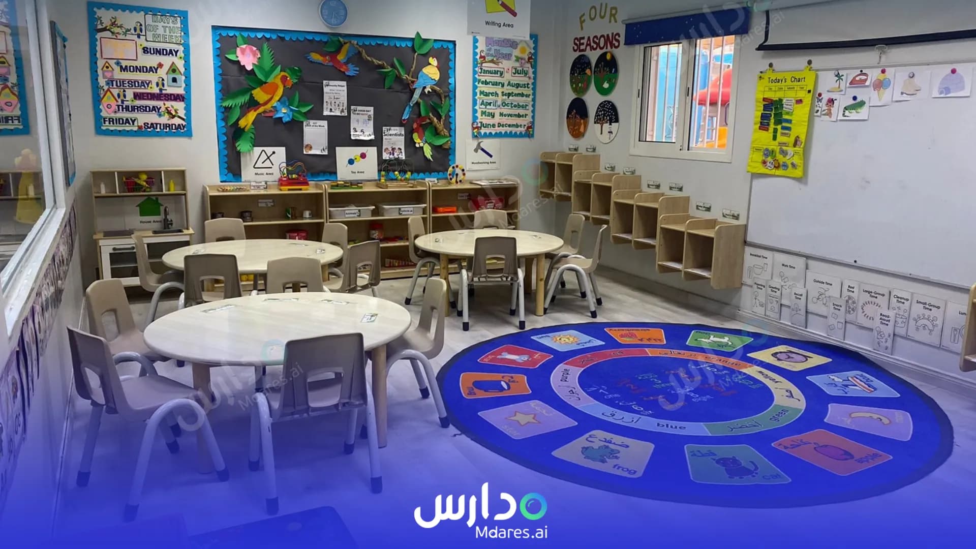 موقع Here 2 Grow International DayCare - Salah-Al-Din Riyadh