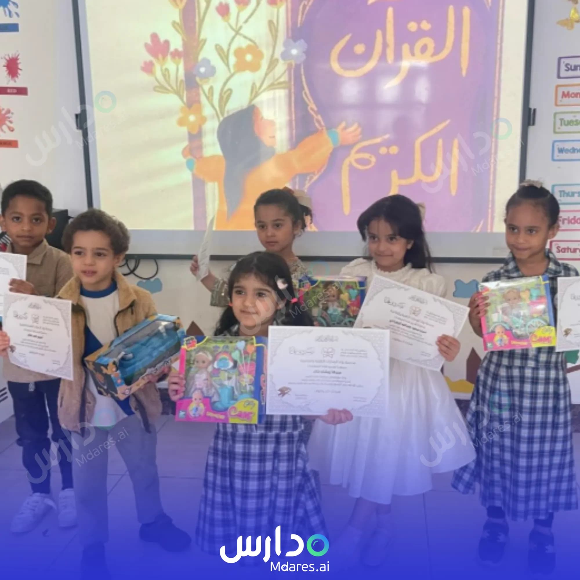 رسوم Orbits pioneers international school Dhahran