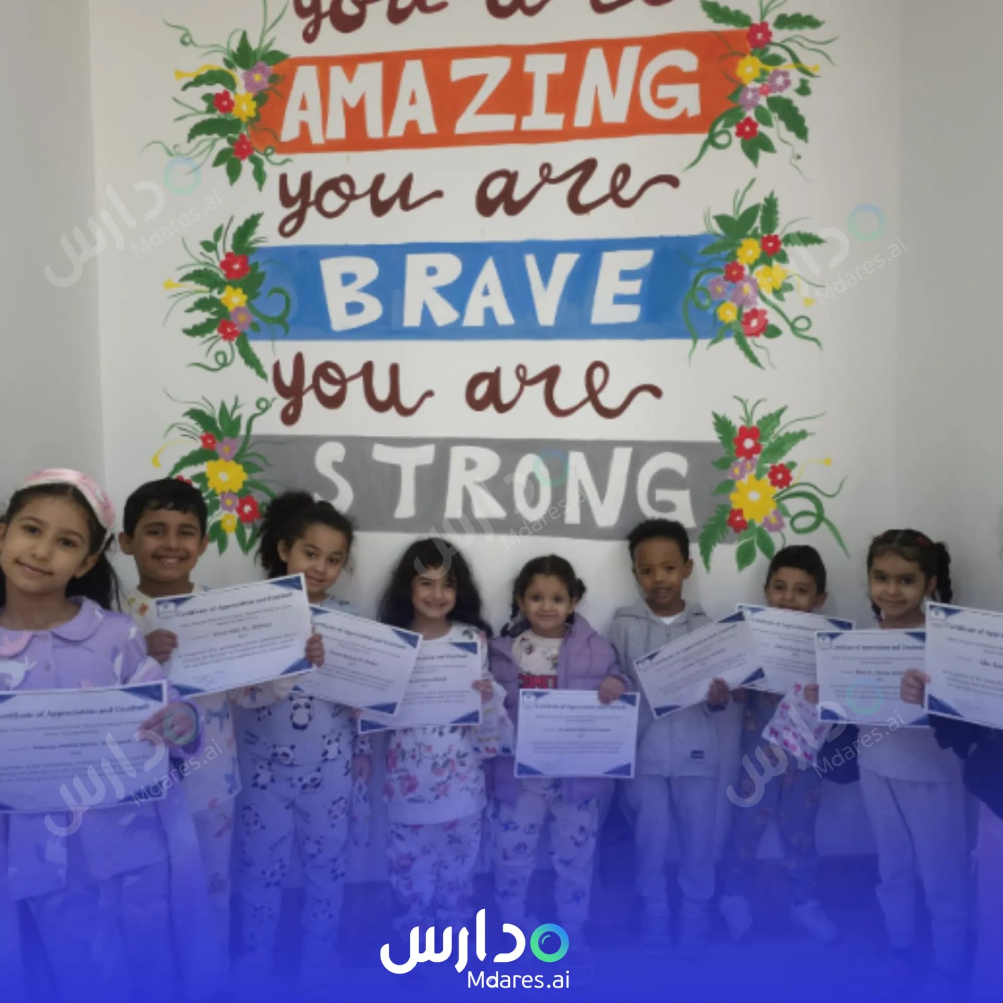 منهج Orbits pioneers international school Dhahran