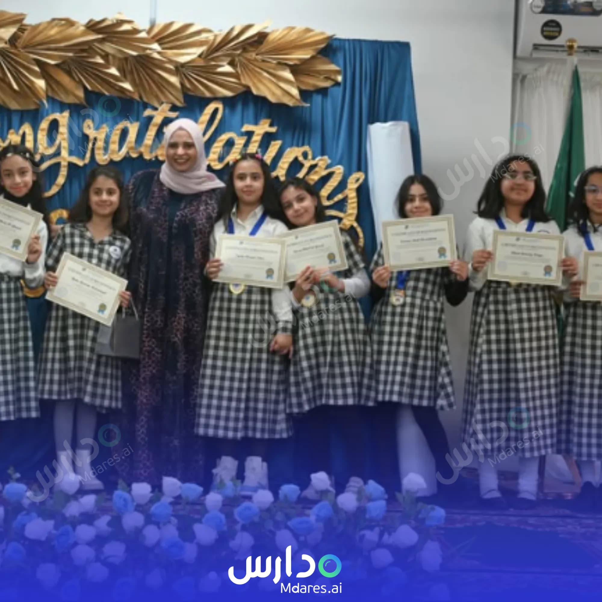 عنوان Orbits pioneers international school Dhahran