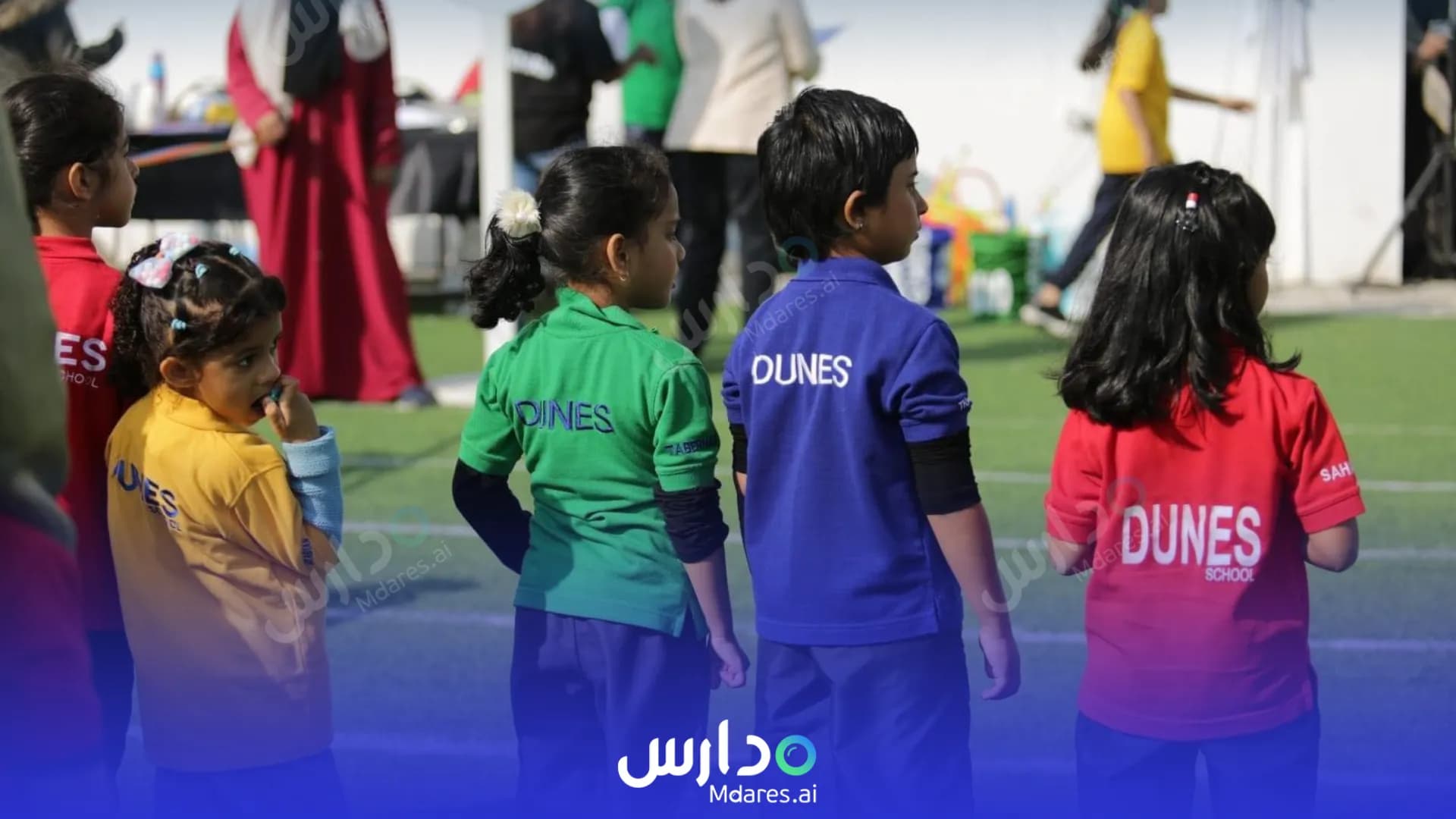 رسوم Dunes International Schools Dhahran