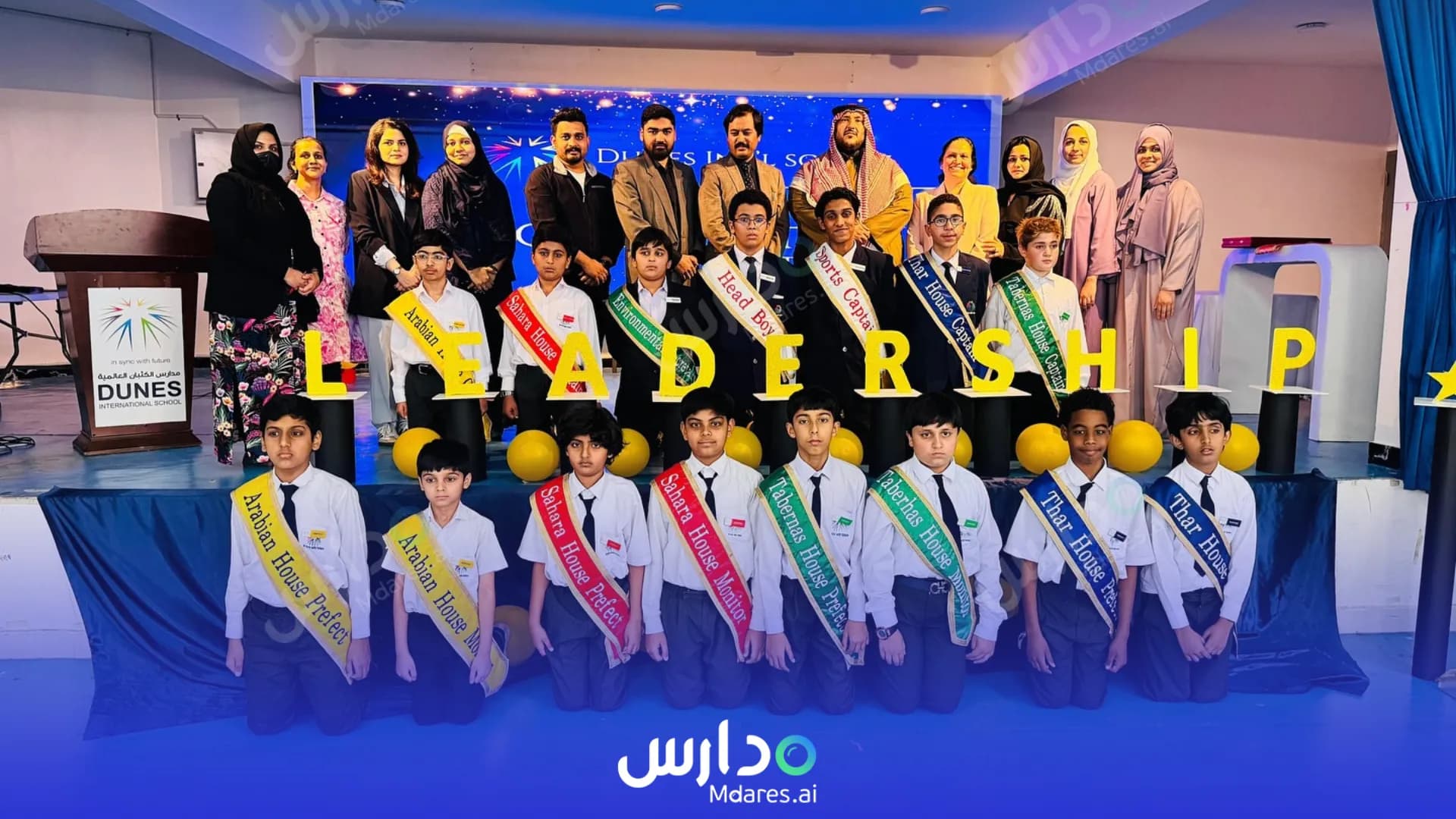منهج Dunes International Schools Dhahran