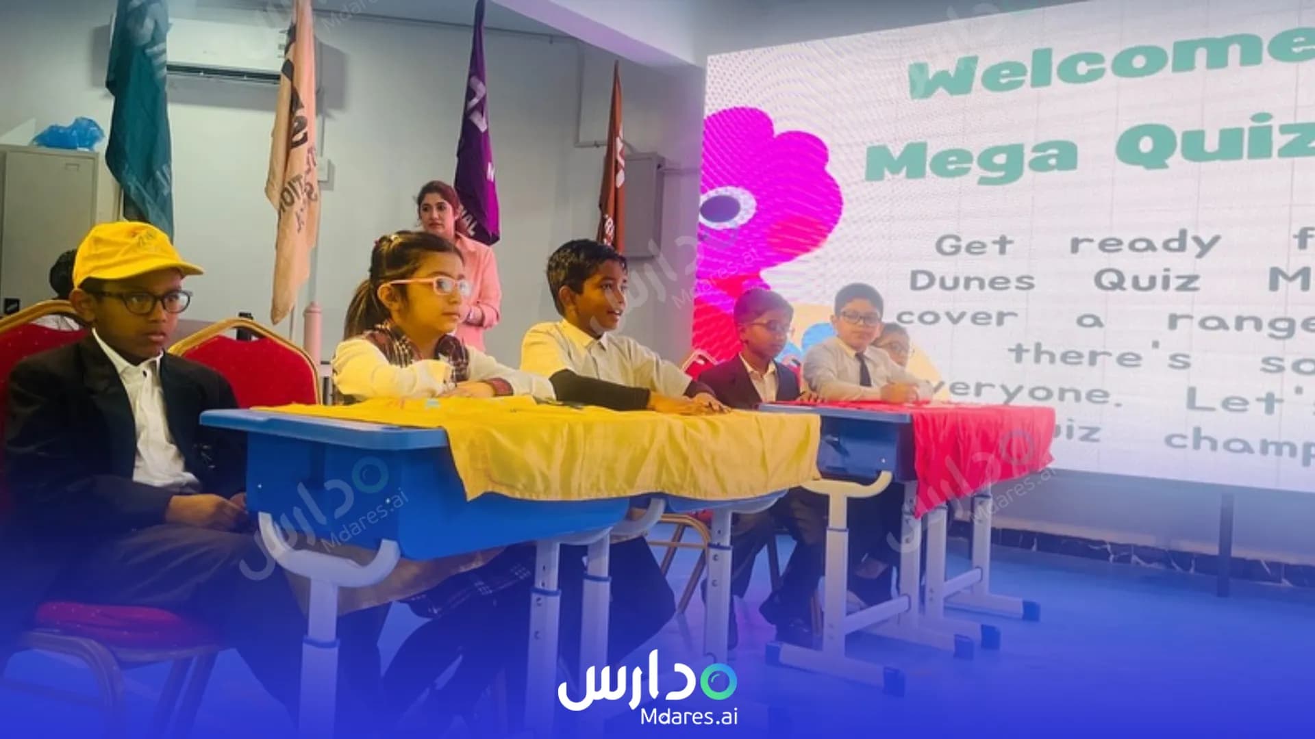 مواعيد Dunes International Schools Dhahran