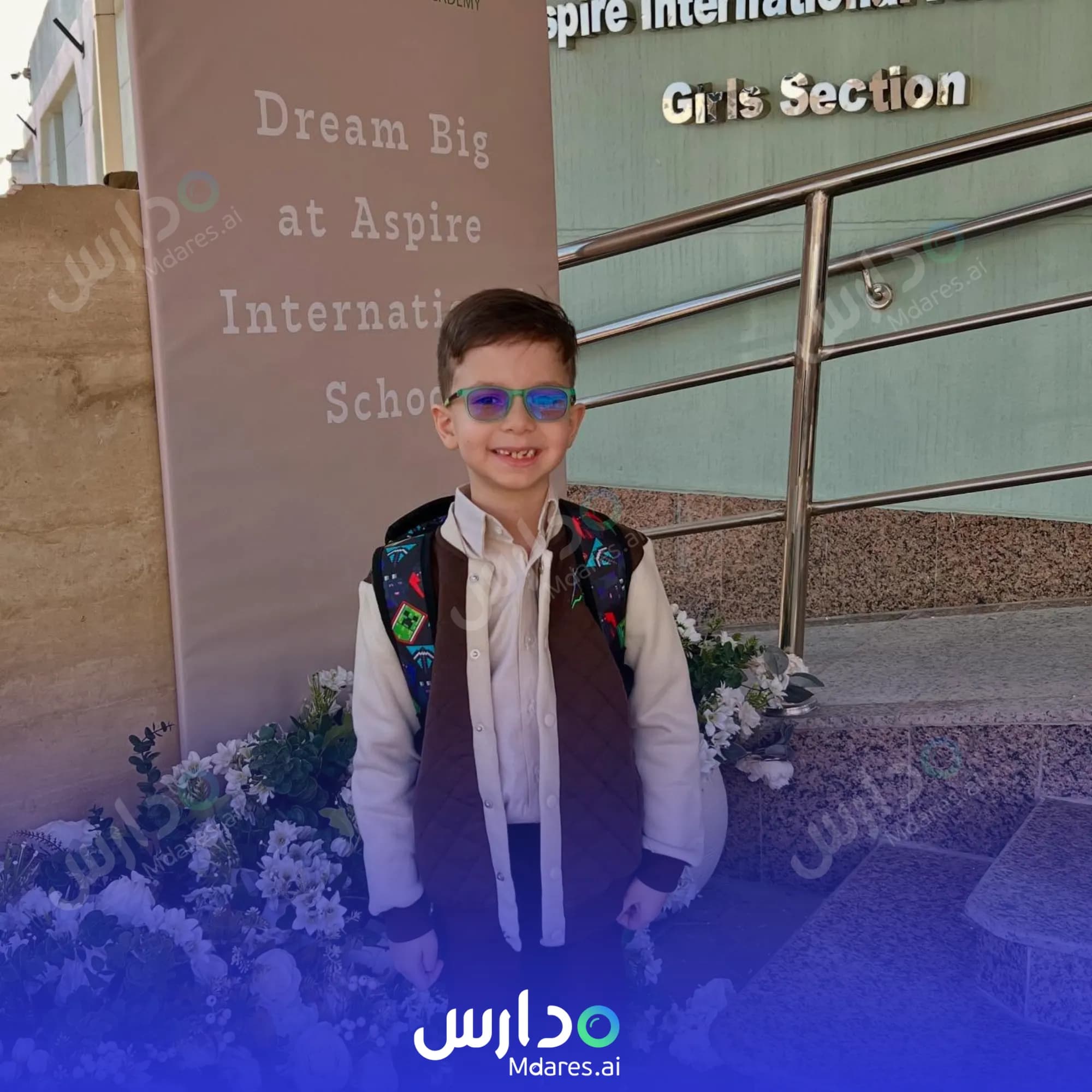 منهج Aspire International Academy Dhahran