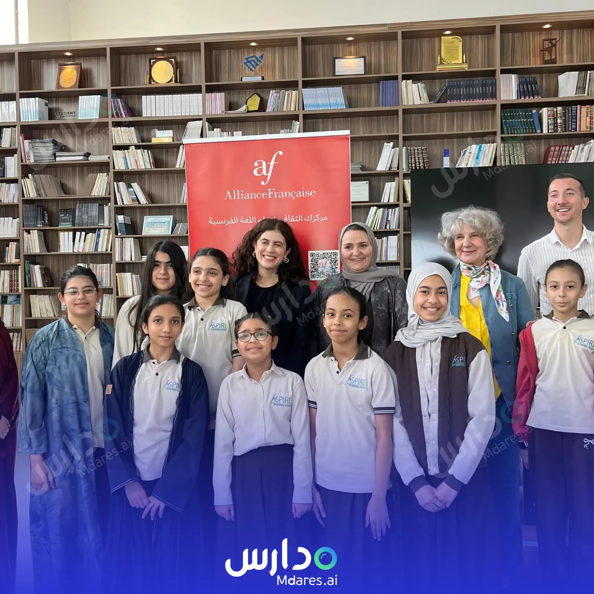 رسوم Aspire International Academy Dhahran