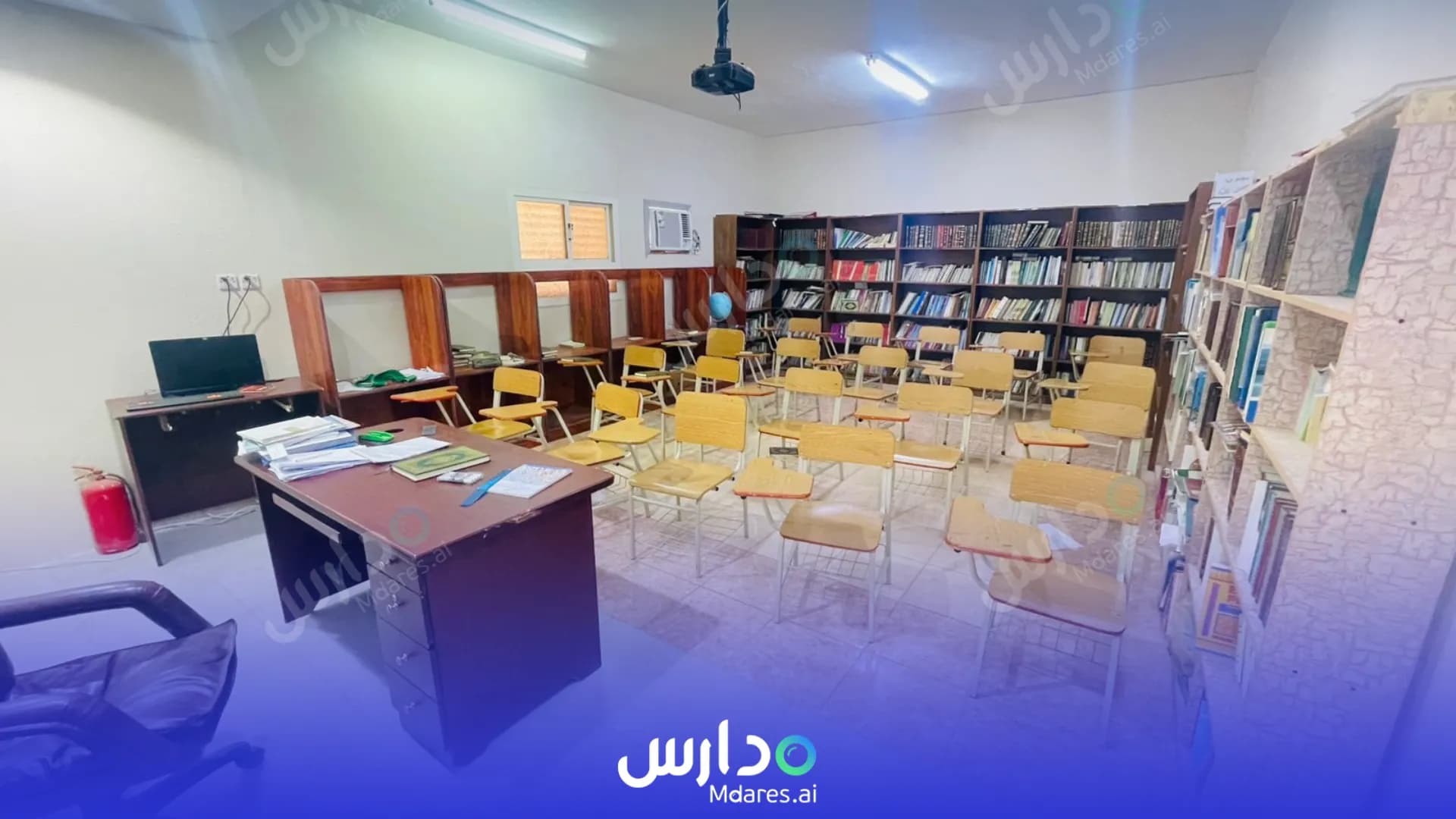 موقع Areen Elalm National Schools Turbah