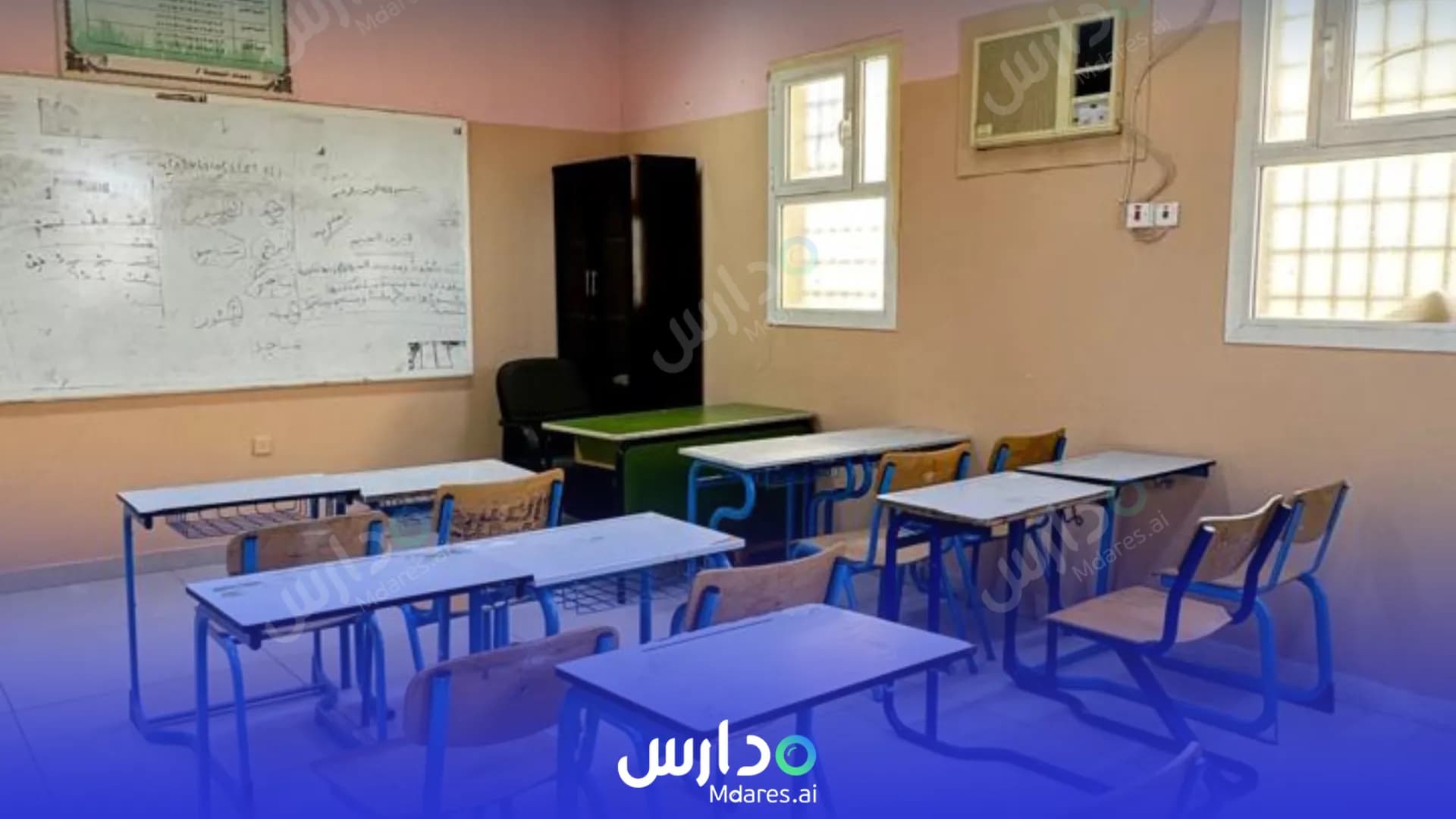 عنوان مدارس نجوم رفحاء الأهلية رفحاء