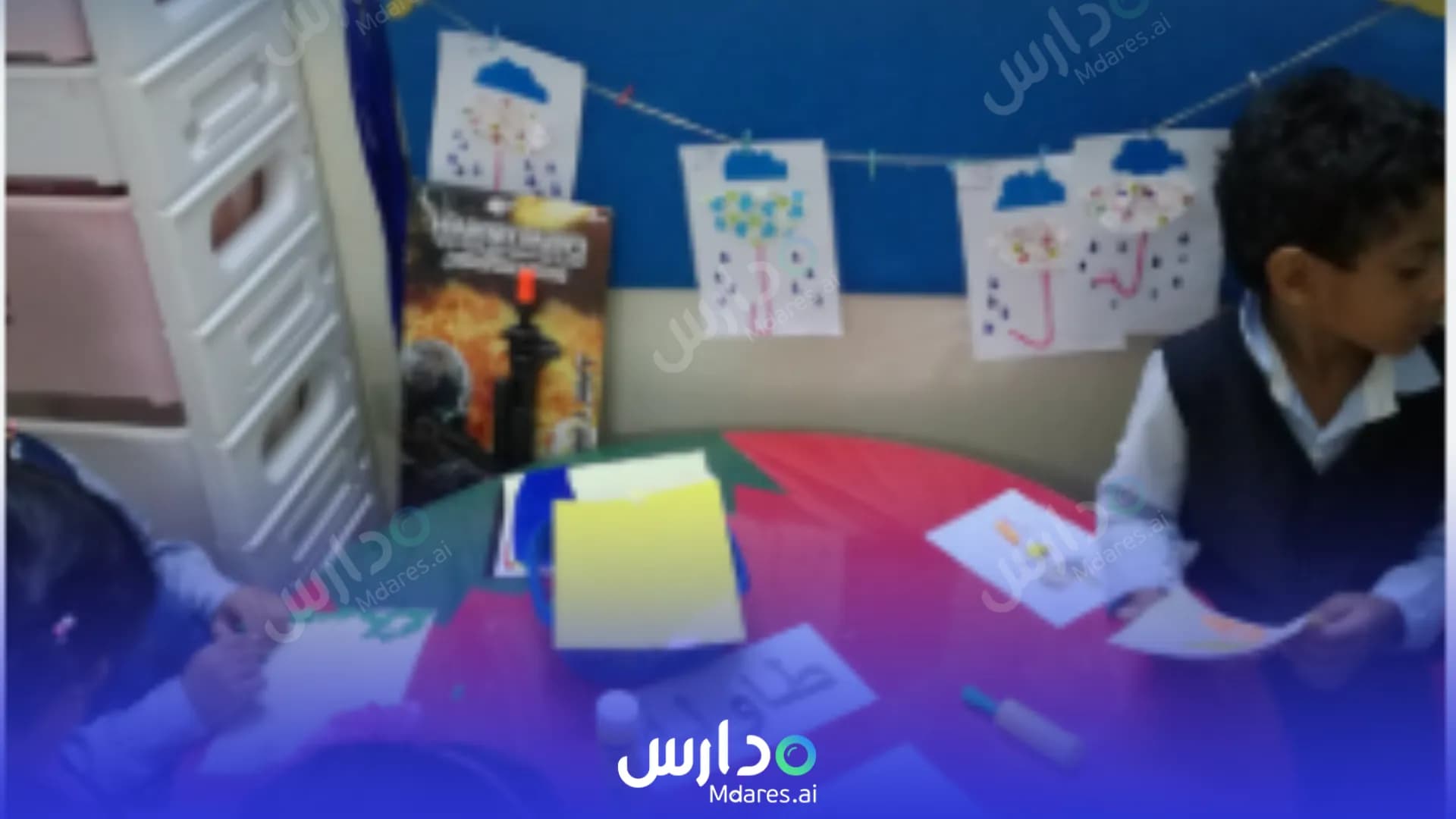 منهج basamat altufu national kindergarten Jazan