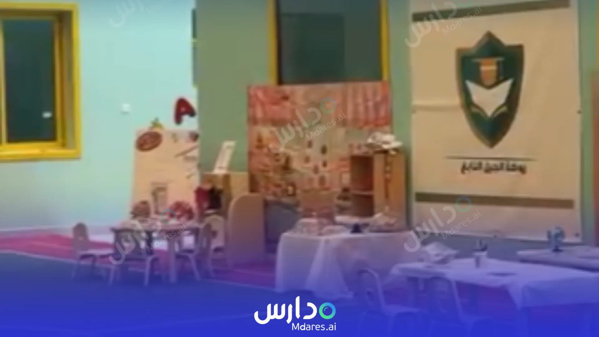 منهج algel alnabg national kindergarten Jazan
