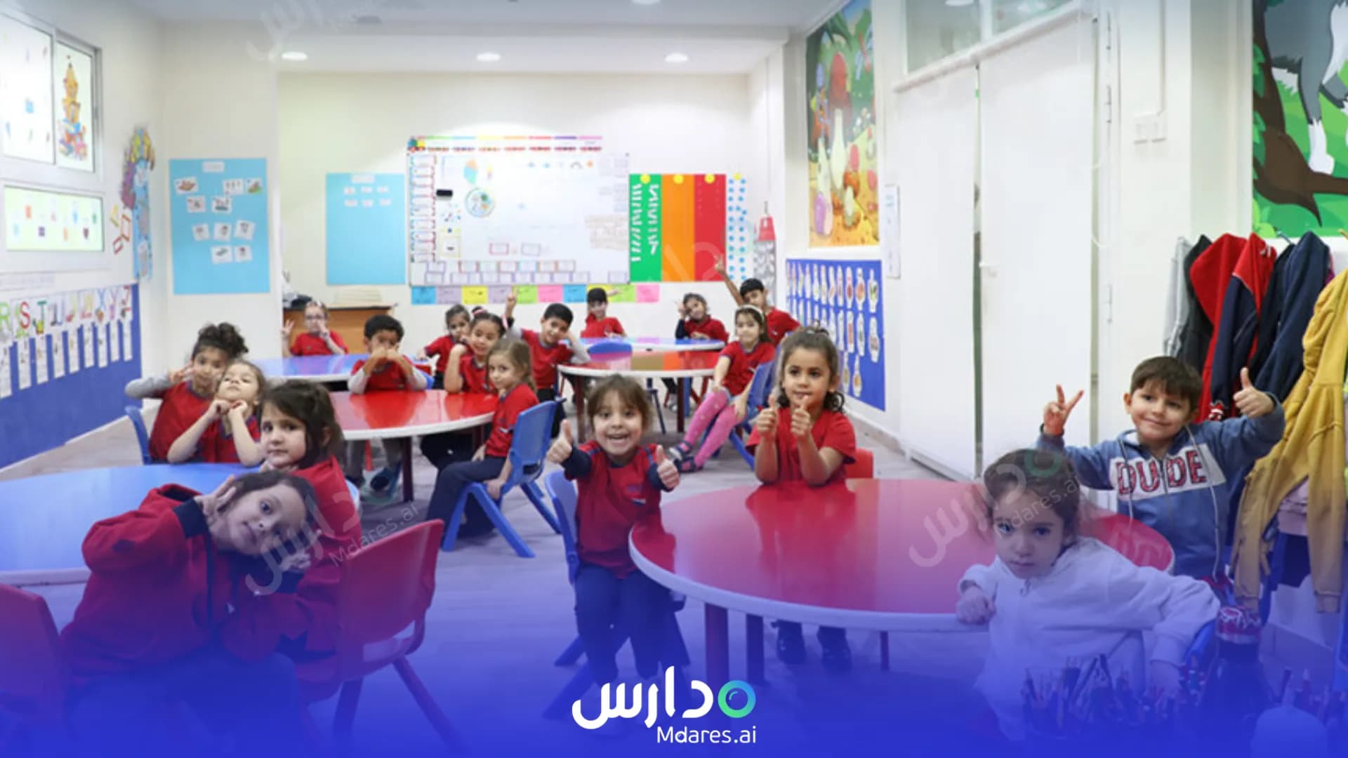 موقع Academic City National Schools Riyadh