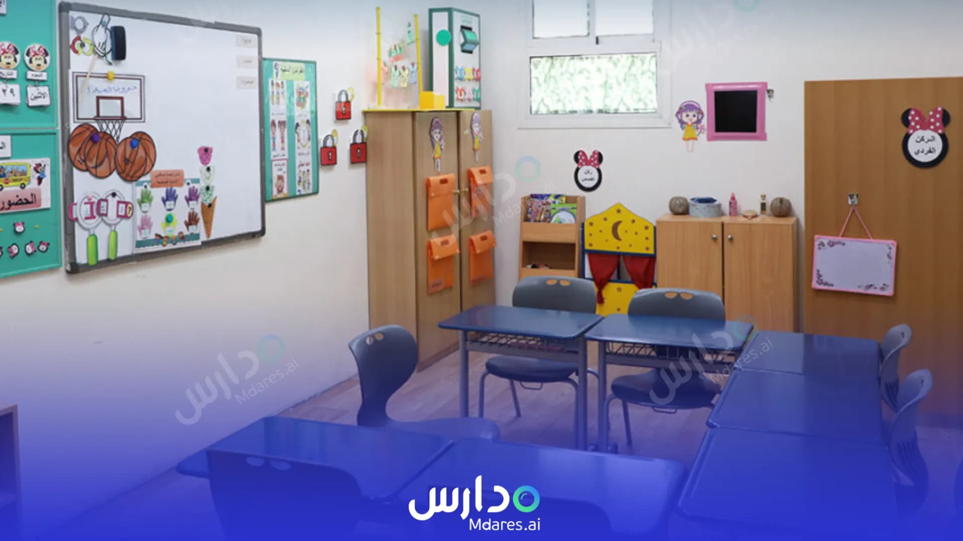 موقع Academic City National Schools Riyadh