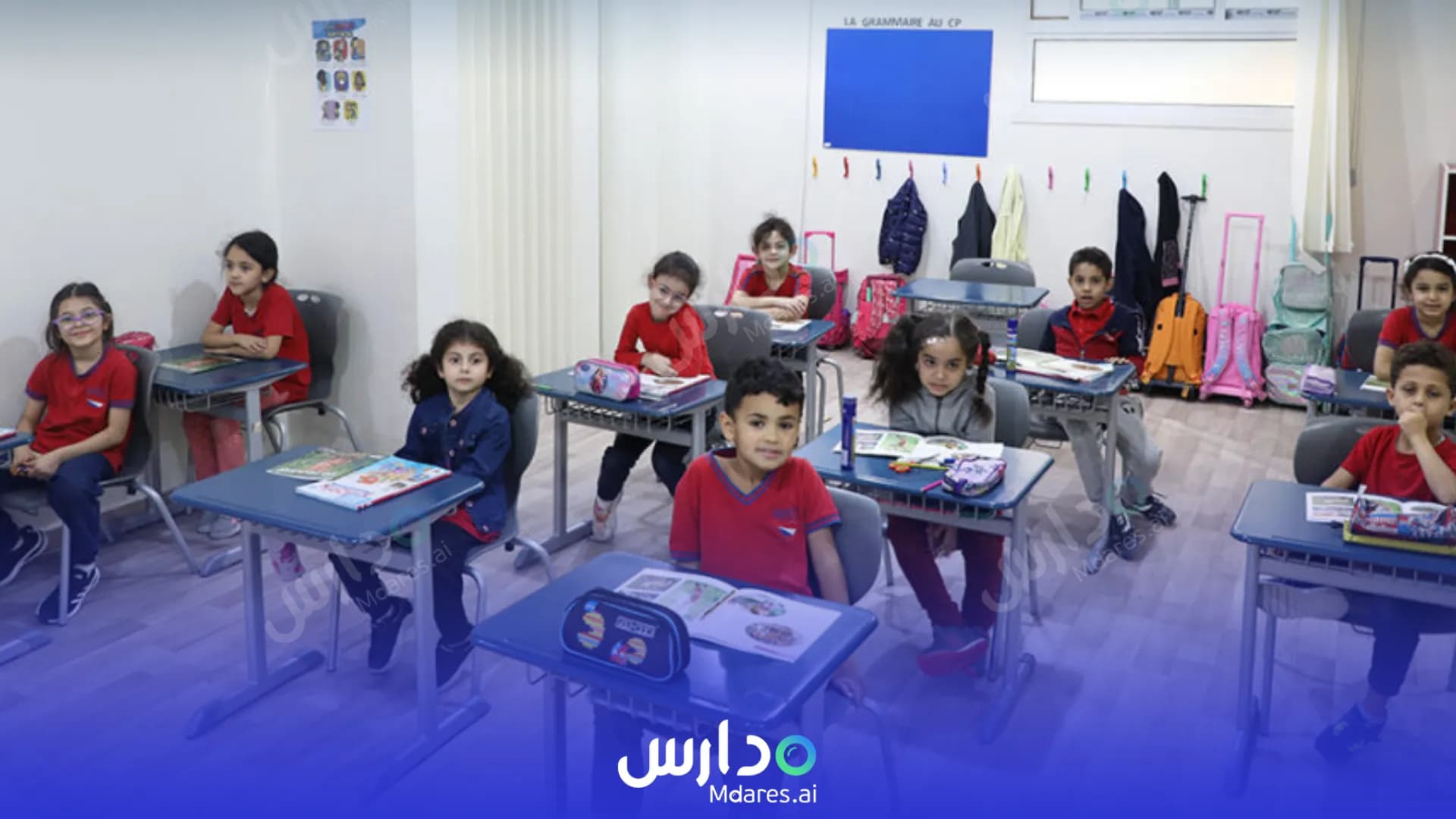 عنوان Academic City National Schools Riyadh