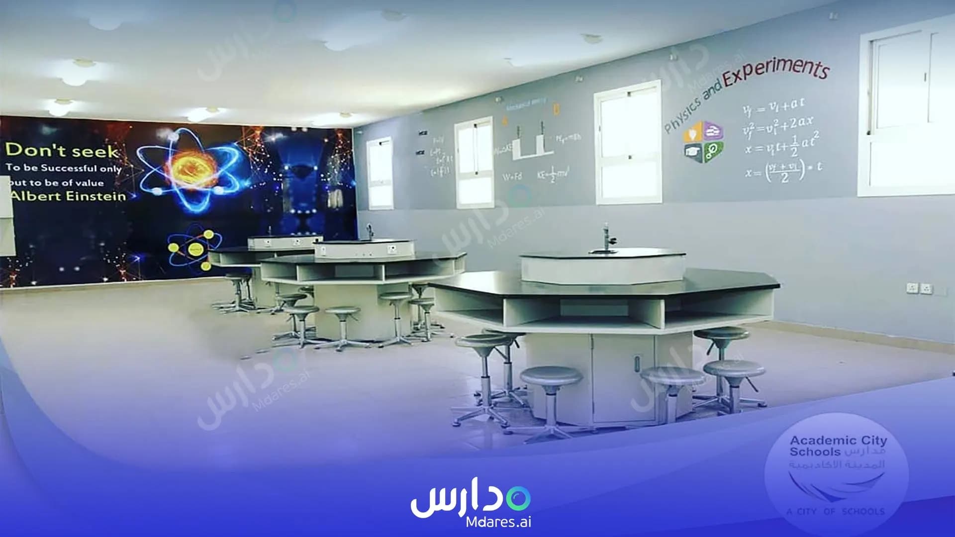 منهج Academic City international Schools Riyadh