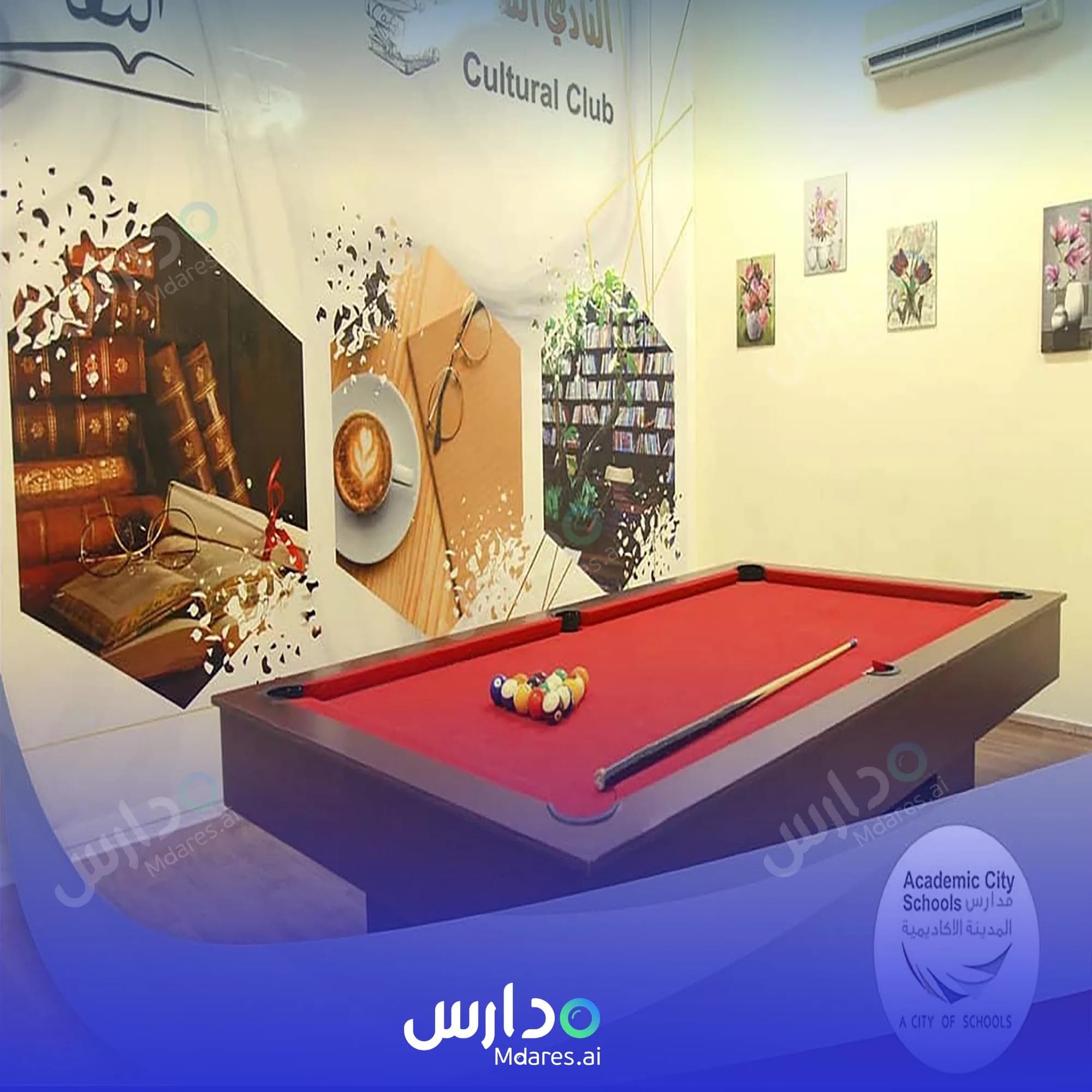 عنوان Academic City international Schools Riyadh