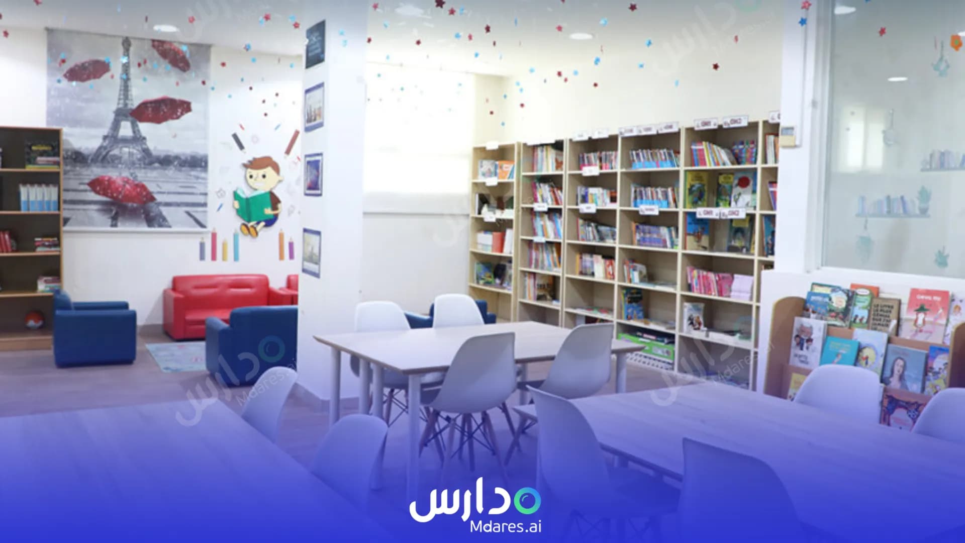 موقع Academic City international Schools Riyadh