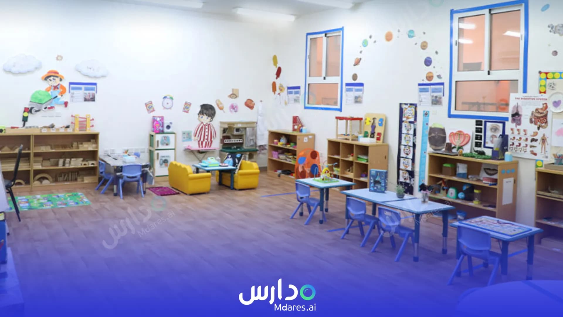 رسوم Academic City international Schools Riyadh