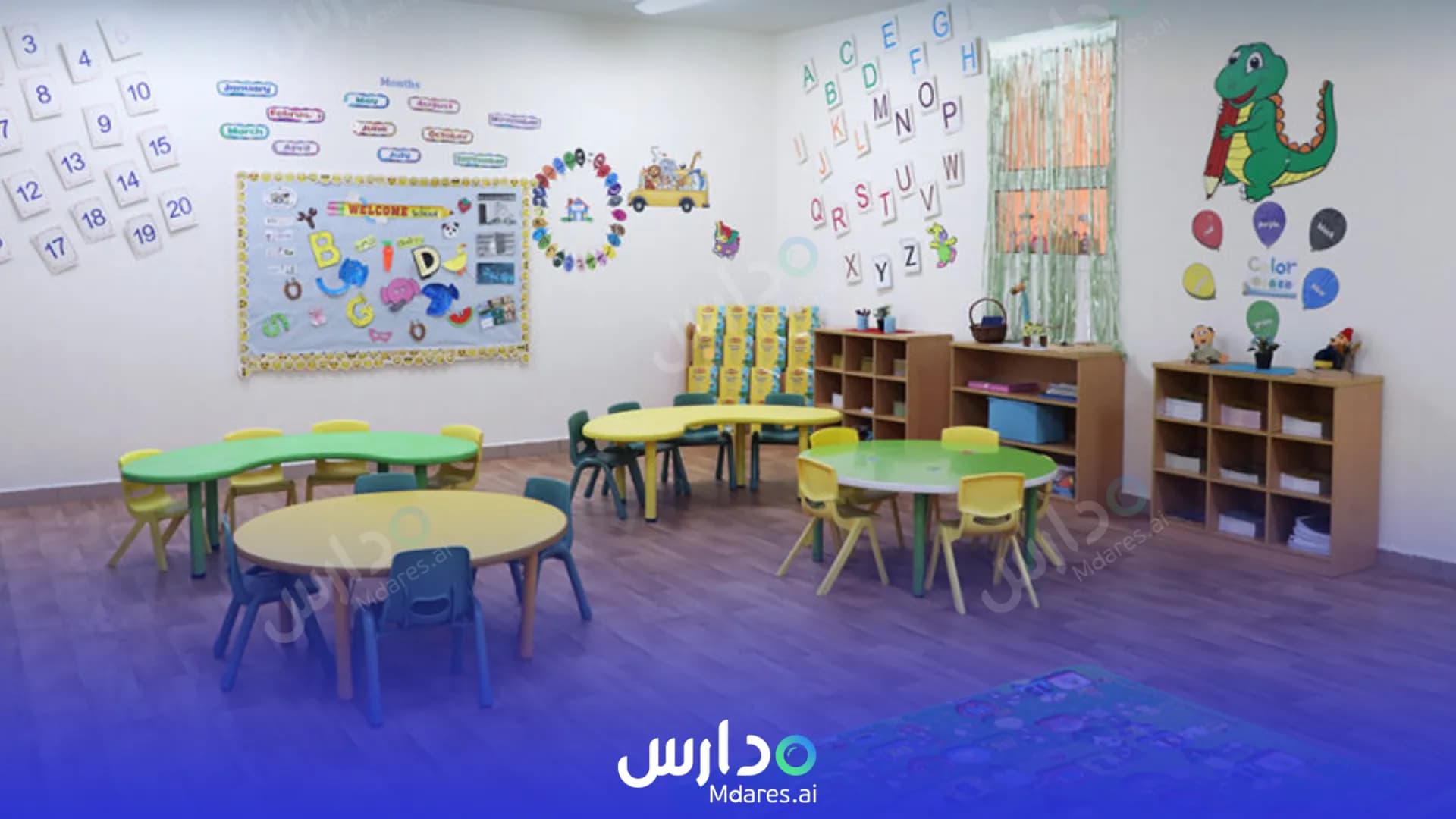منهج Academic City international Schools Riyadh