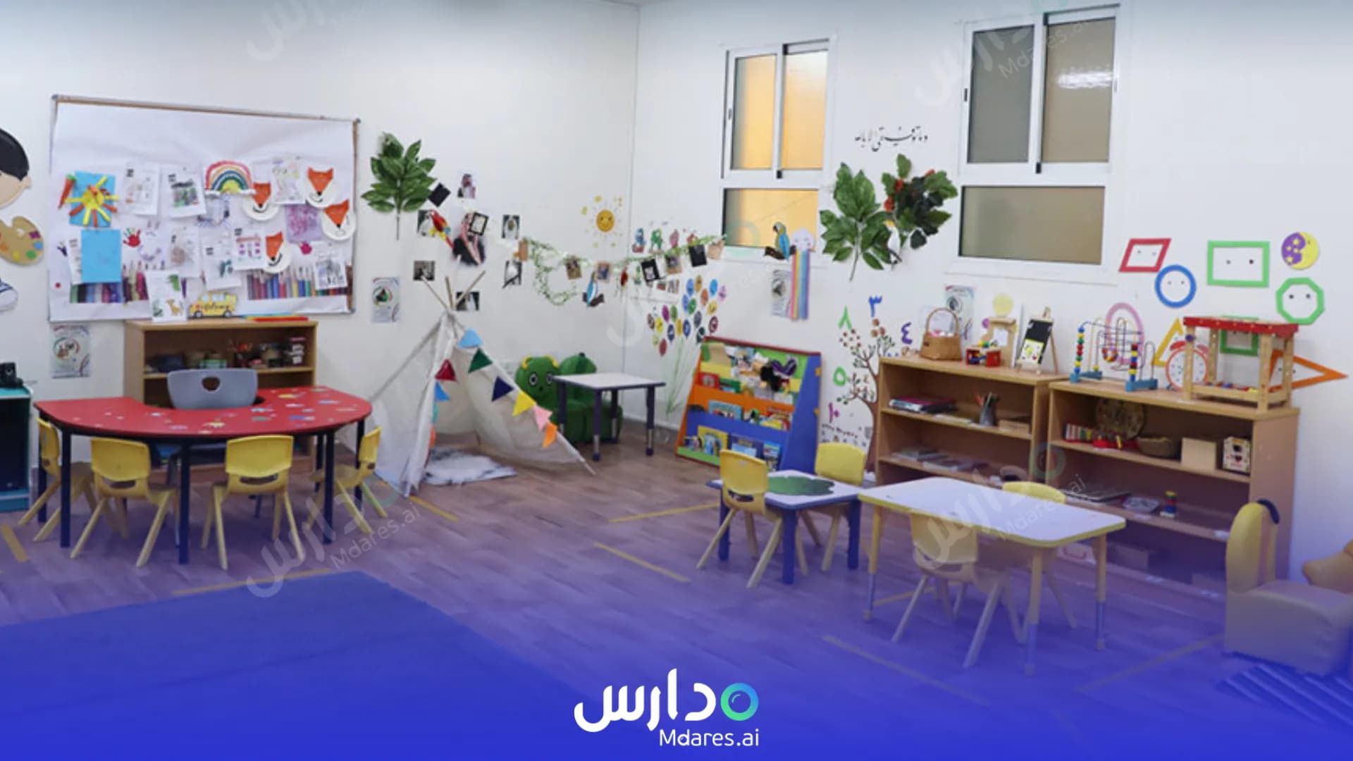 مواعيد Academic City international Schools Riyadh