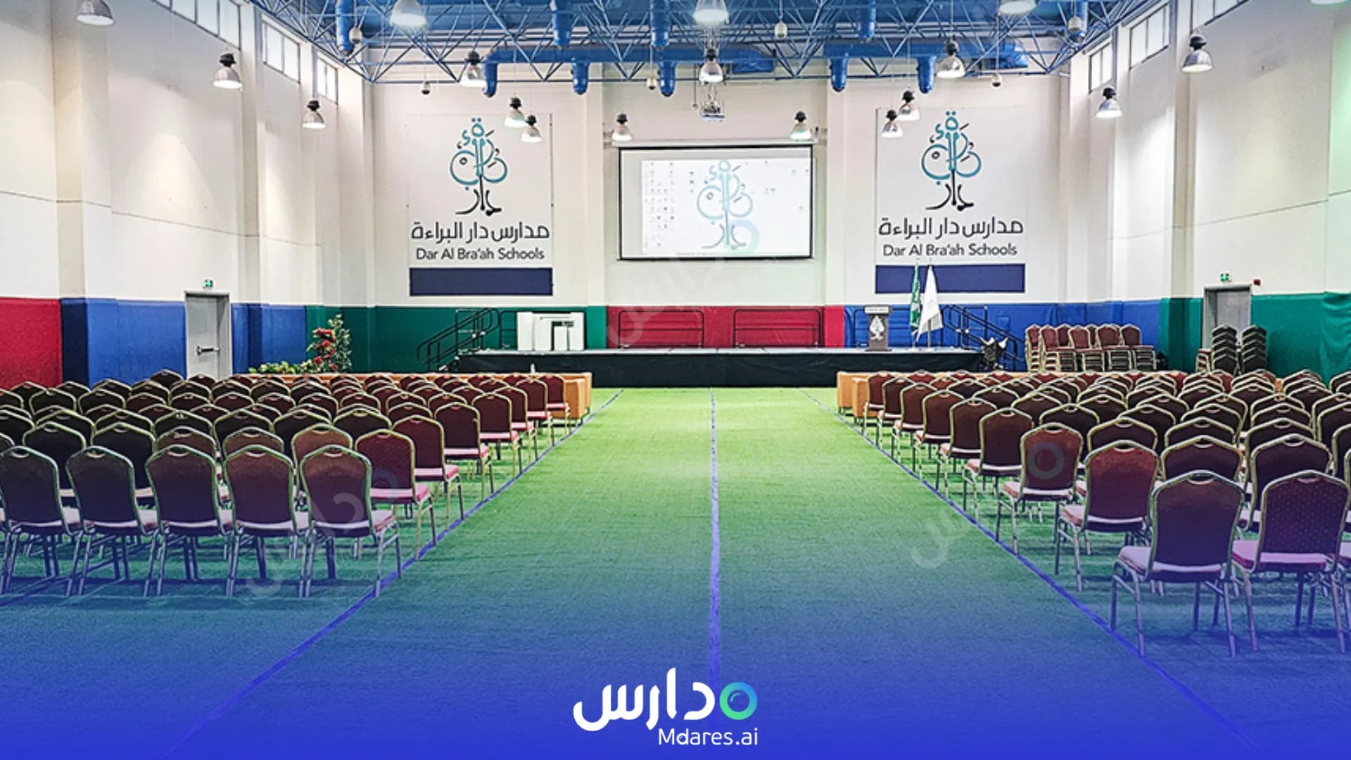 منهج Dar Al braah international schools Riyadh
