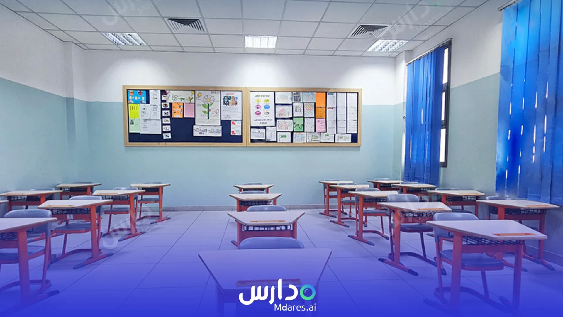 مواعيد Dar Al braah international schools Riyadh