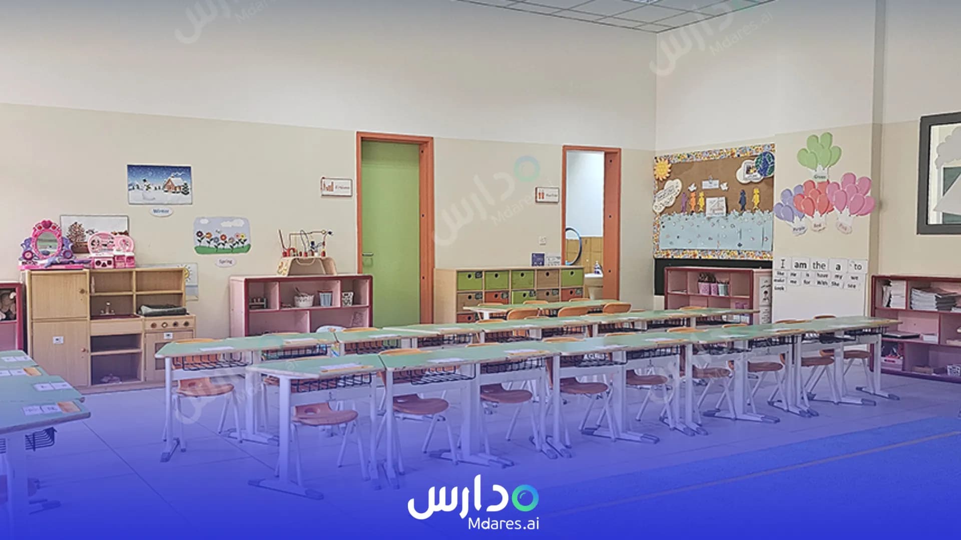 موقع Dar Al braah international schools Riyadh
