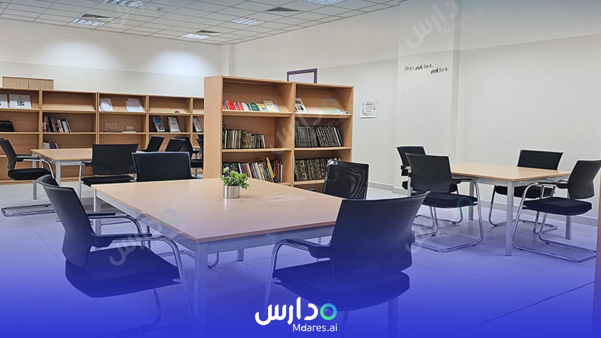 مواعيد Dar Al braah National schools Riyadh