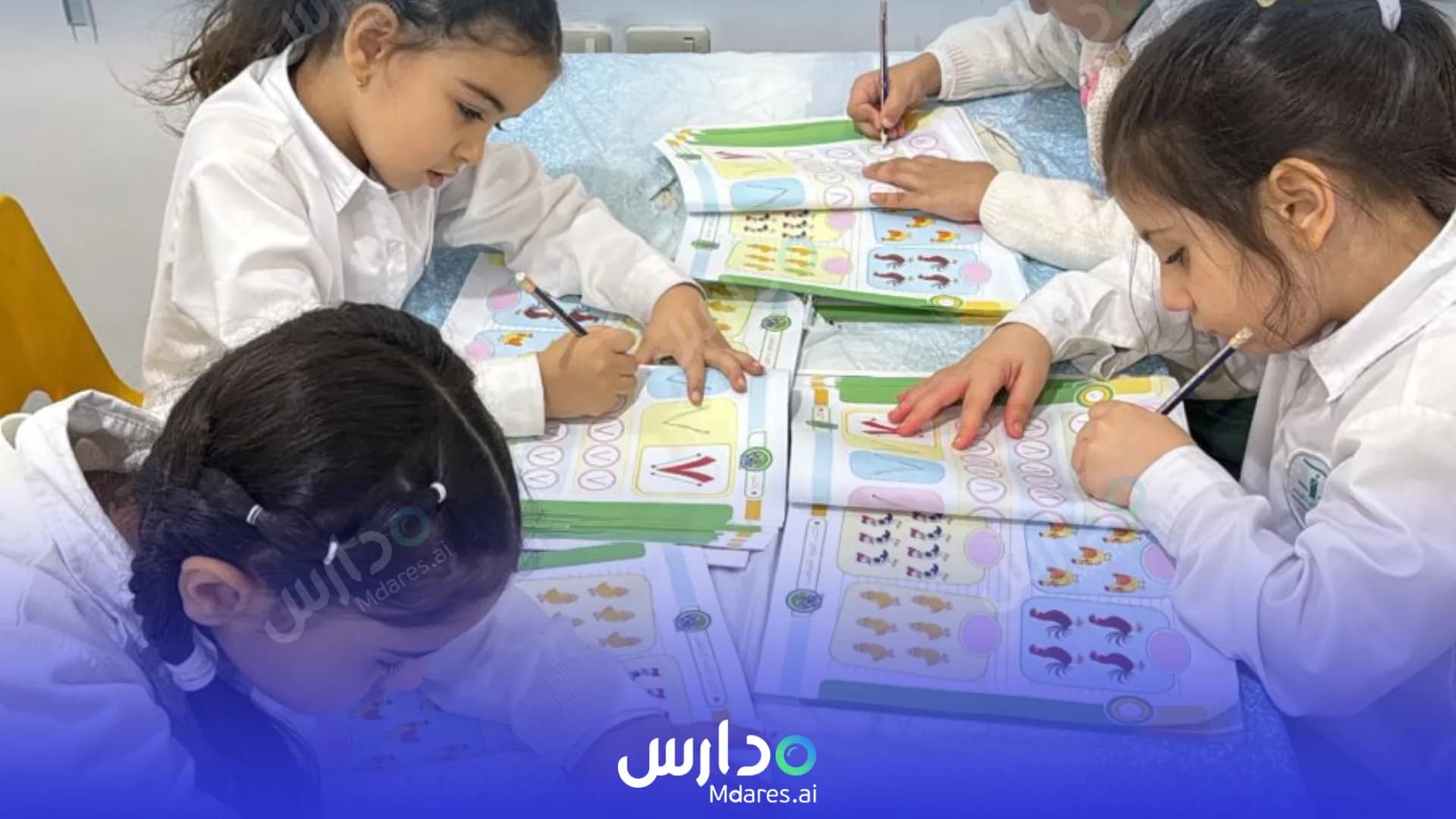 عنوان Raedat Alslam Private School Riyadh