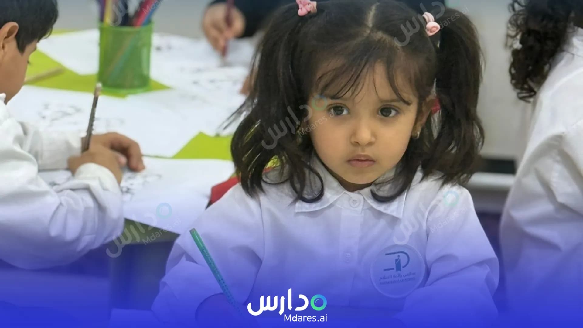 موقع Raedat Alslam Private School Riyadh