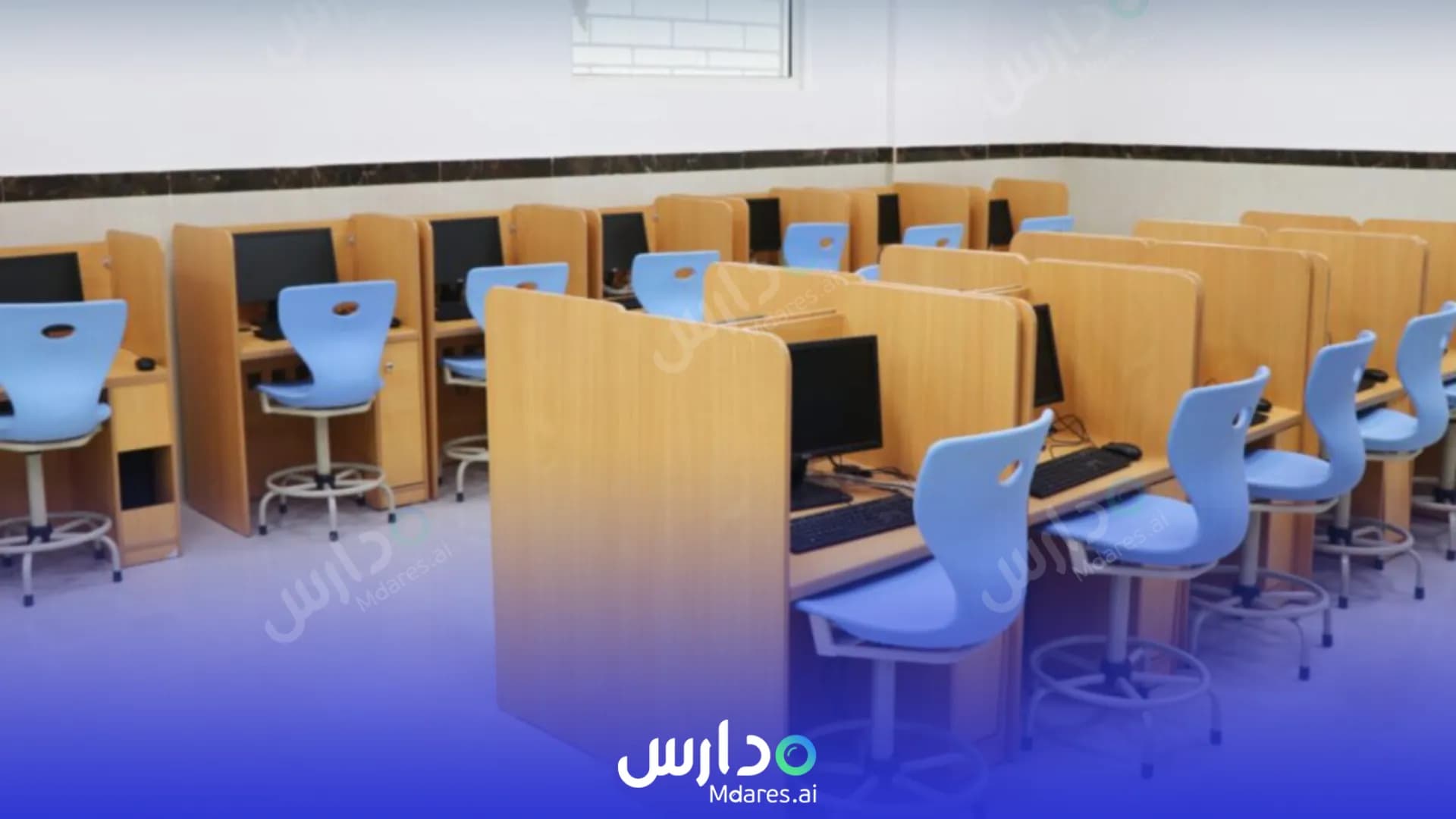 رسوم Dar Alqalm international Schools Riyadh
