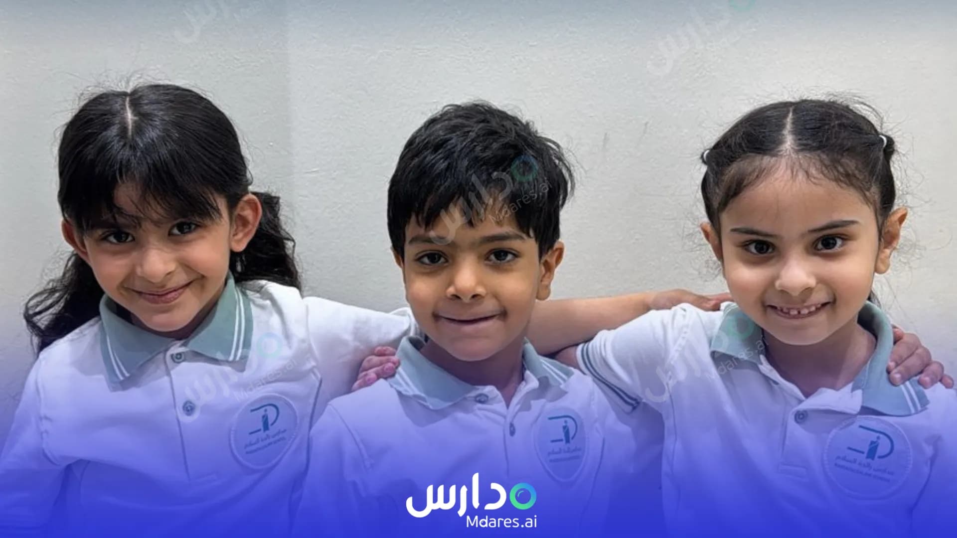 منهج Dar Alqalm international Schools Riyadh