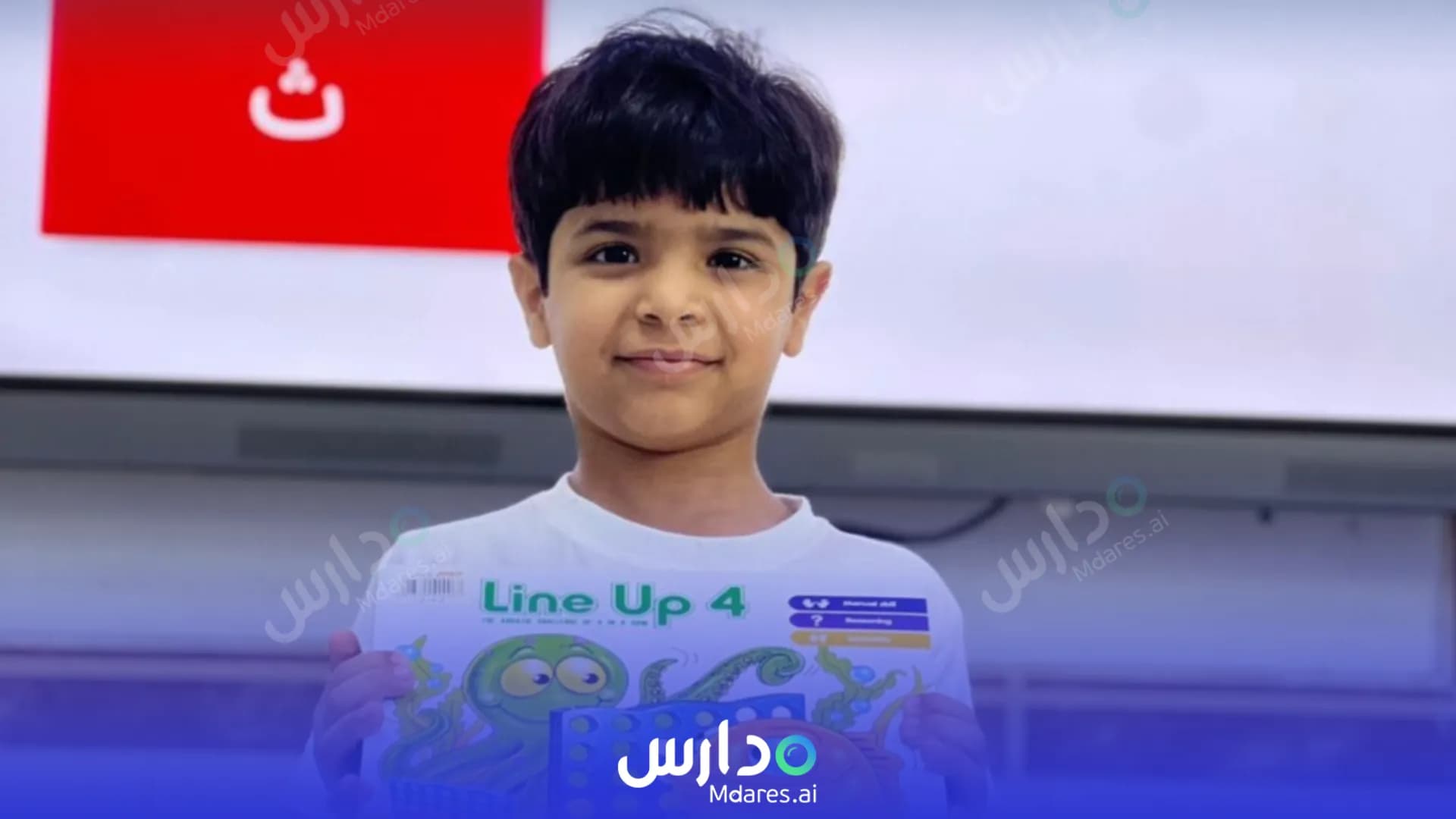 مواعيد Al Sofraa National School Riyadh